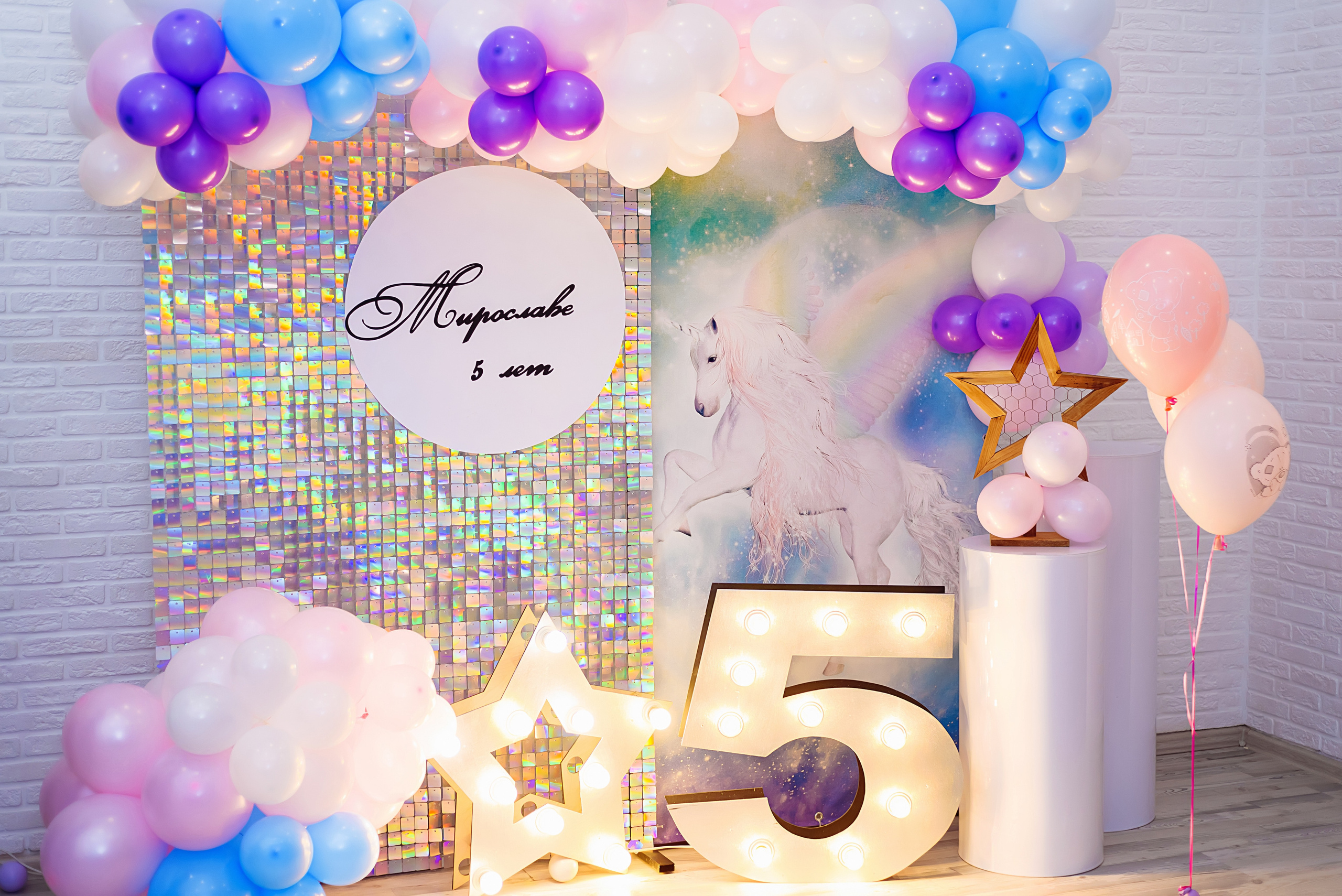 День рождения Мирославы. Детский и семейный фотограф Эльмира Веселова