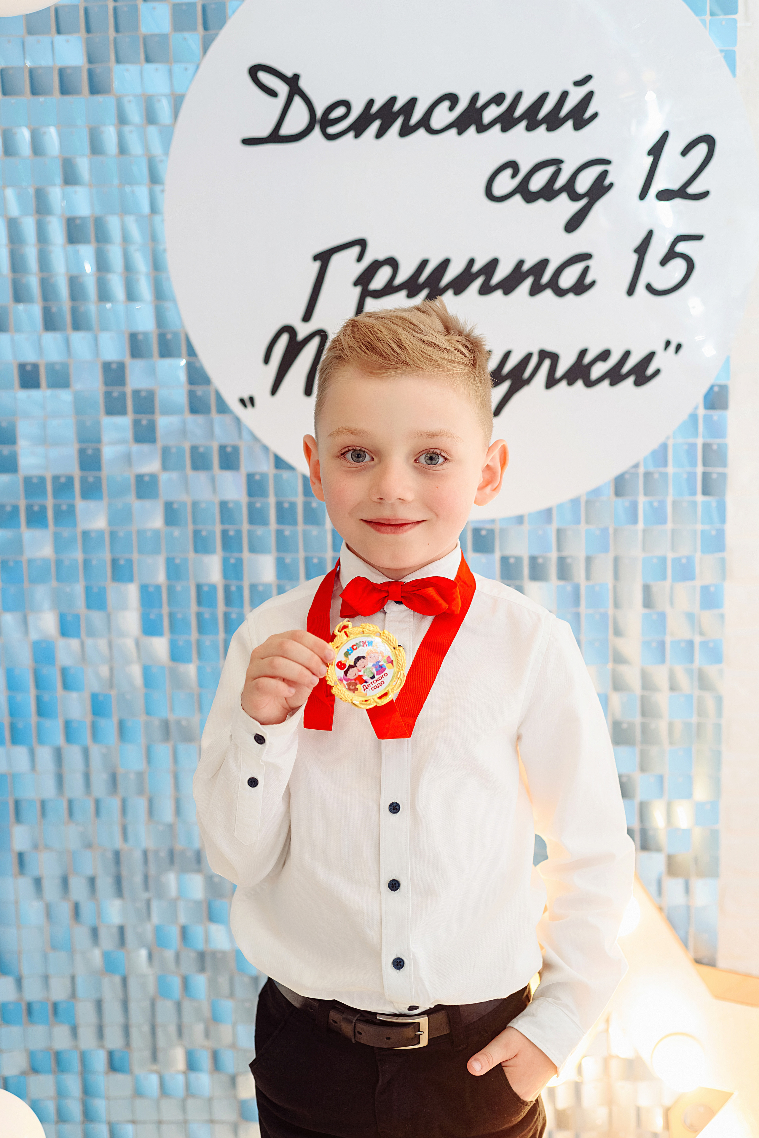 Выпускной. Детский и семейный фотограф Эльмира Веселова