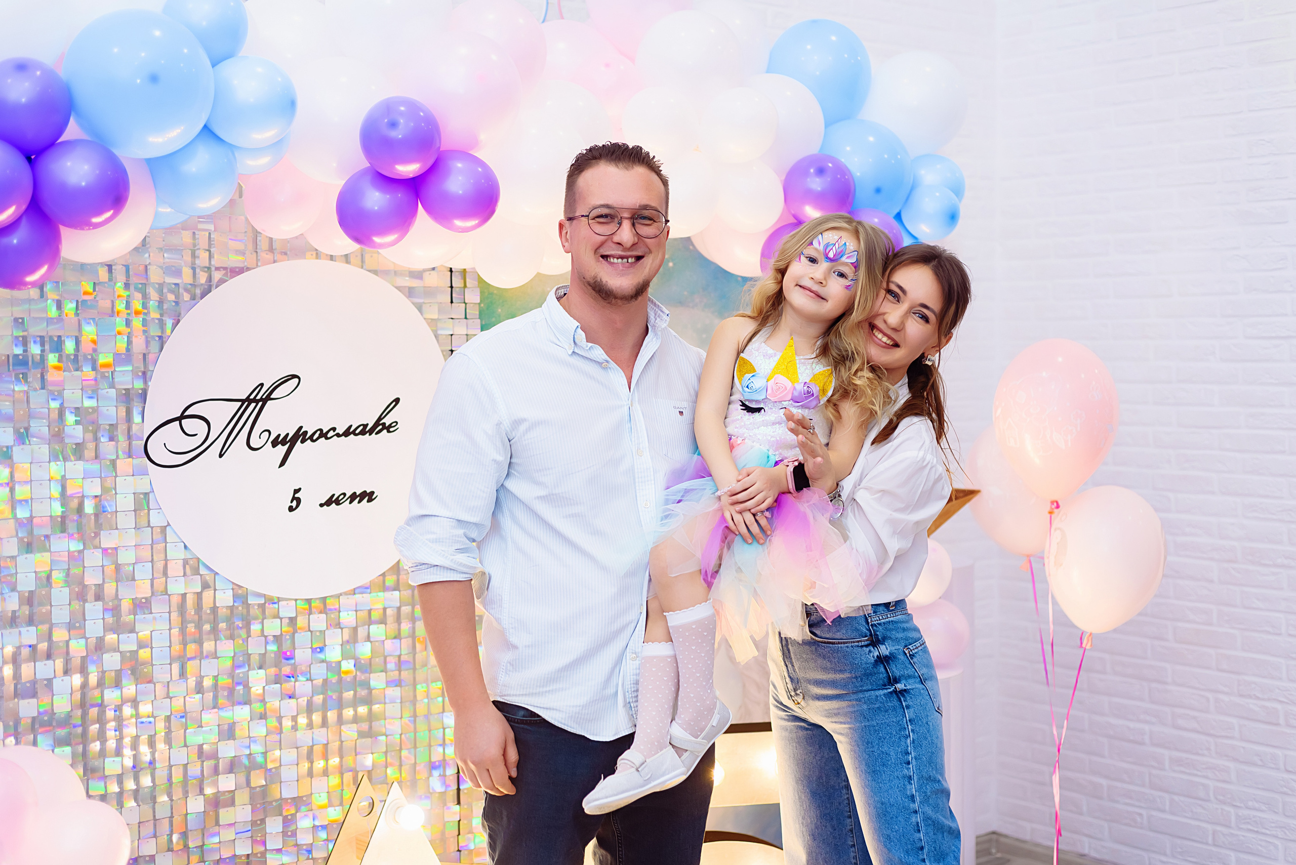 День рождения Мирославы. Детский и семейный фотограф Эльмира Веселова