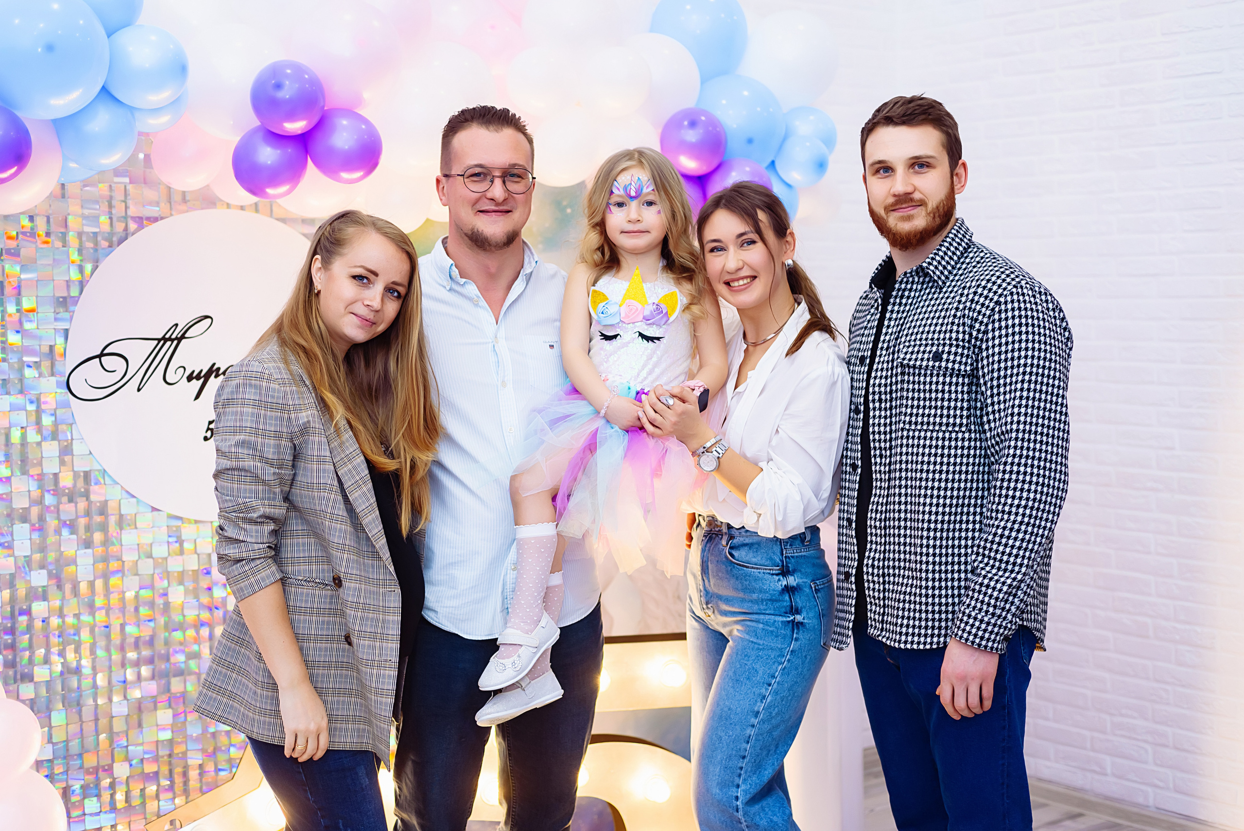 День рождения Мирославы. Детский и семейный фотограф Эльмира Веселова