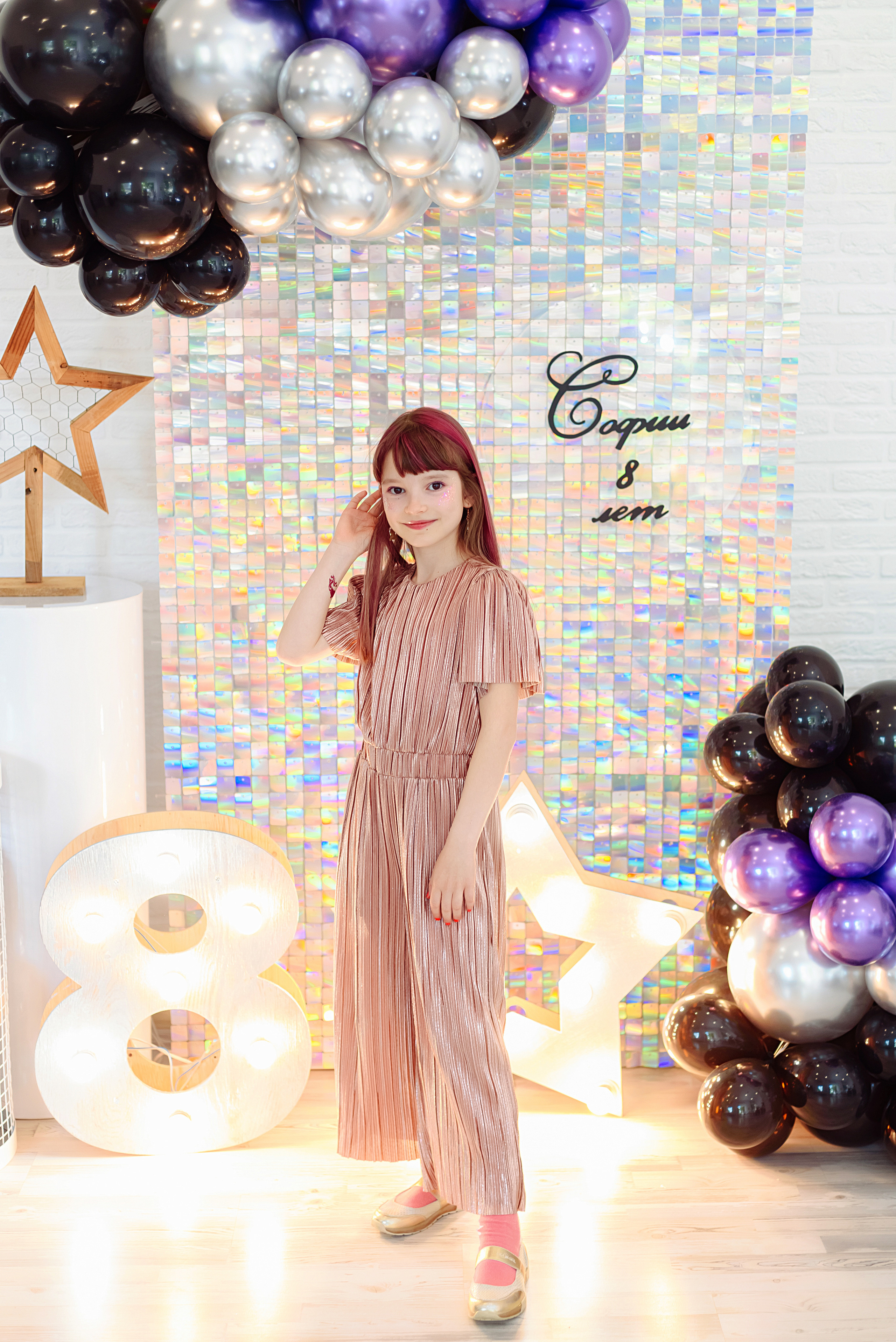 День рождения Софии. Детский и семейный фотограф Эльмира Веселова