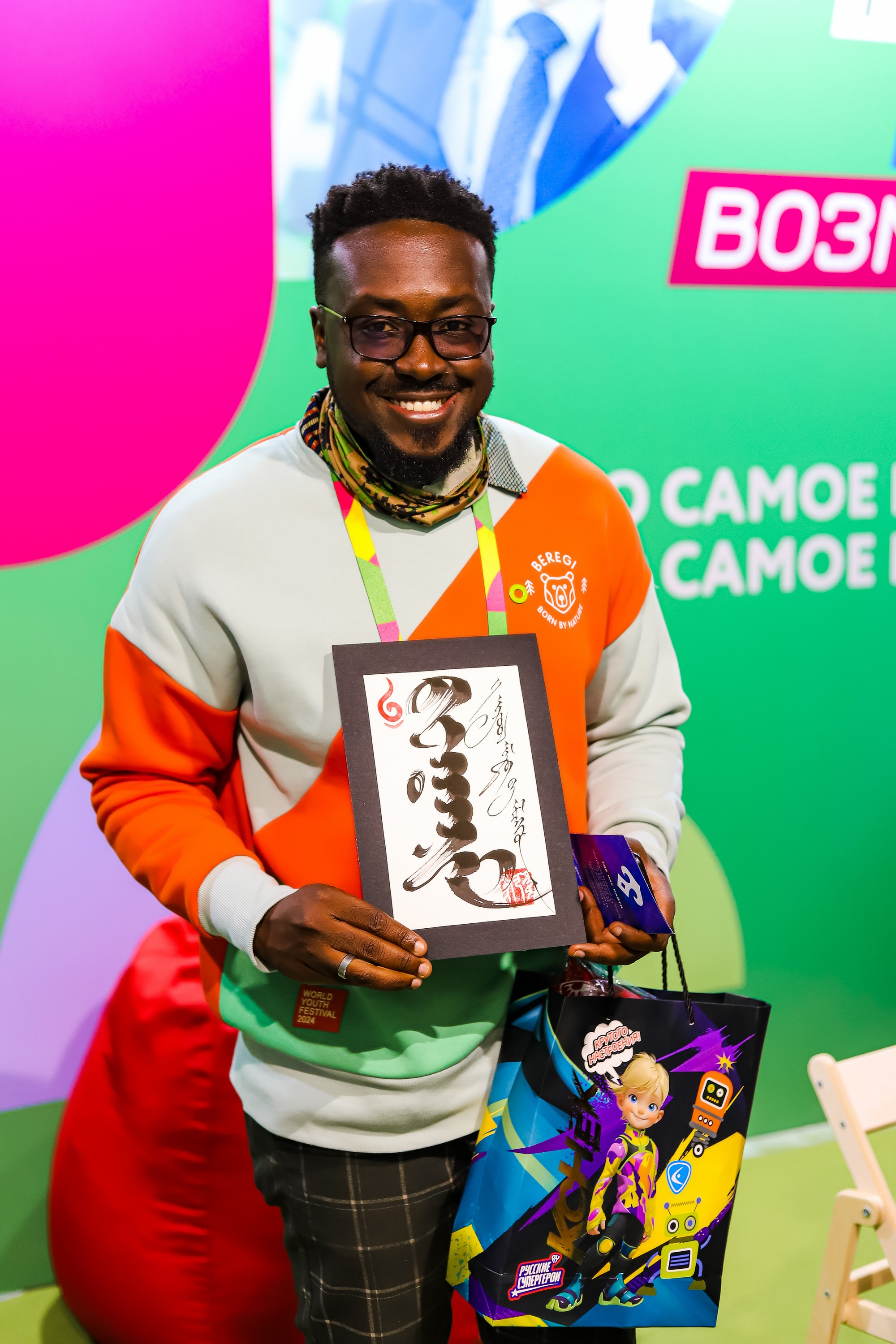 Всемирный фестиваль молодежи 2024. Репортажный и fashion фотограф в Москве Сергей Бардин