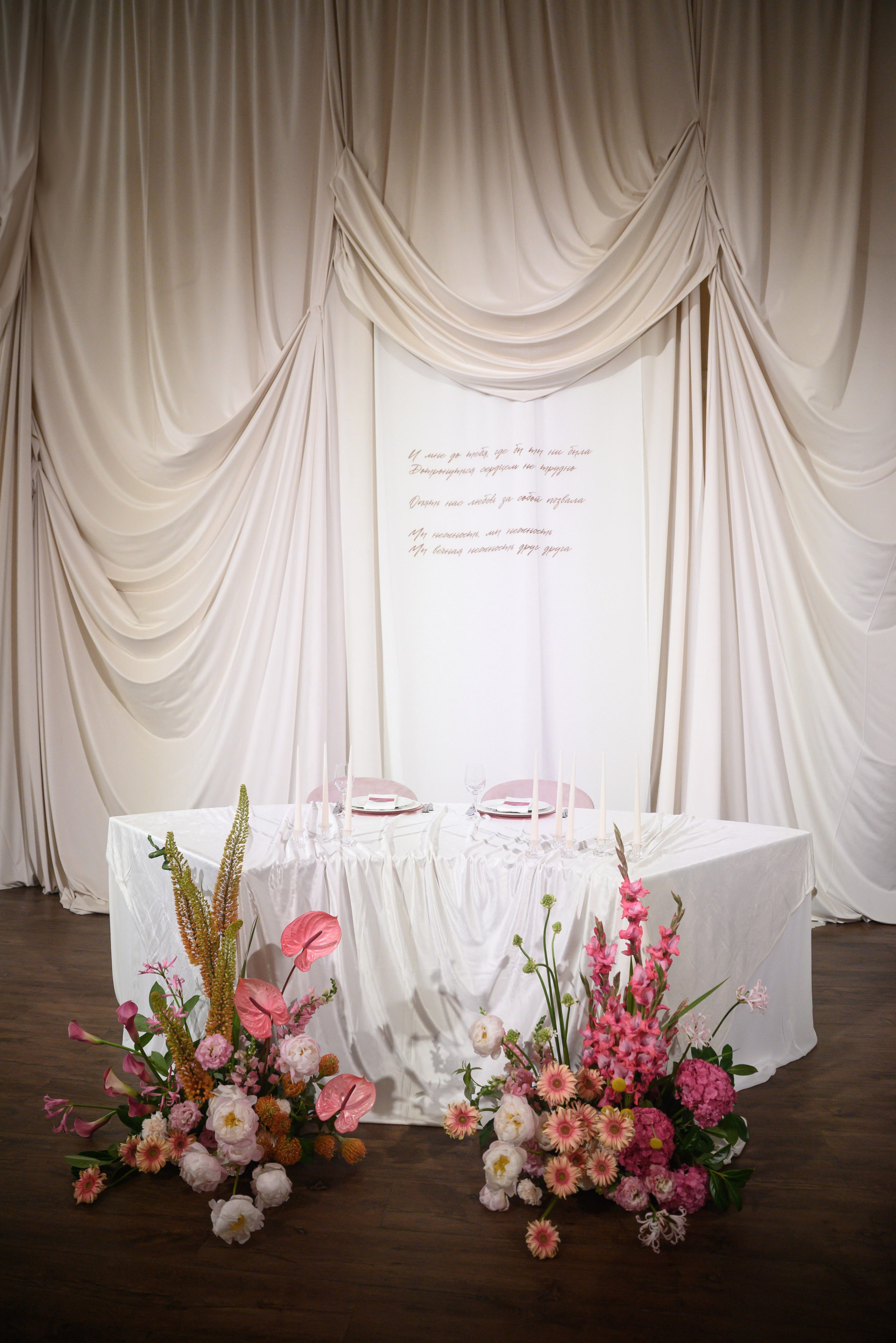 Павел & Ольга (церемония). Свадебный, семейный, женский фотограф в Москве, Мытищах, Королёве Ксения Узилле