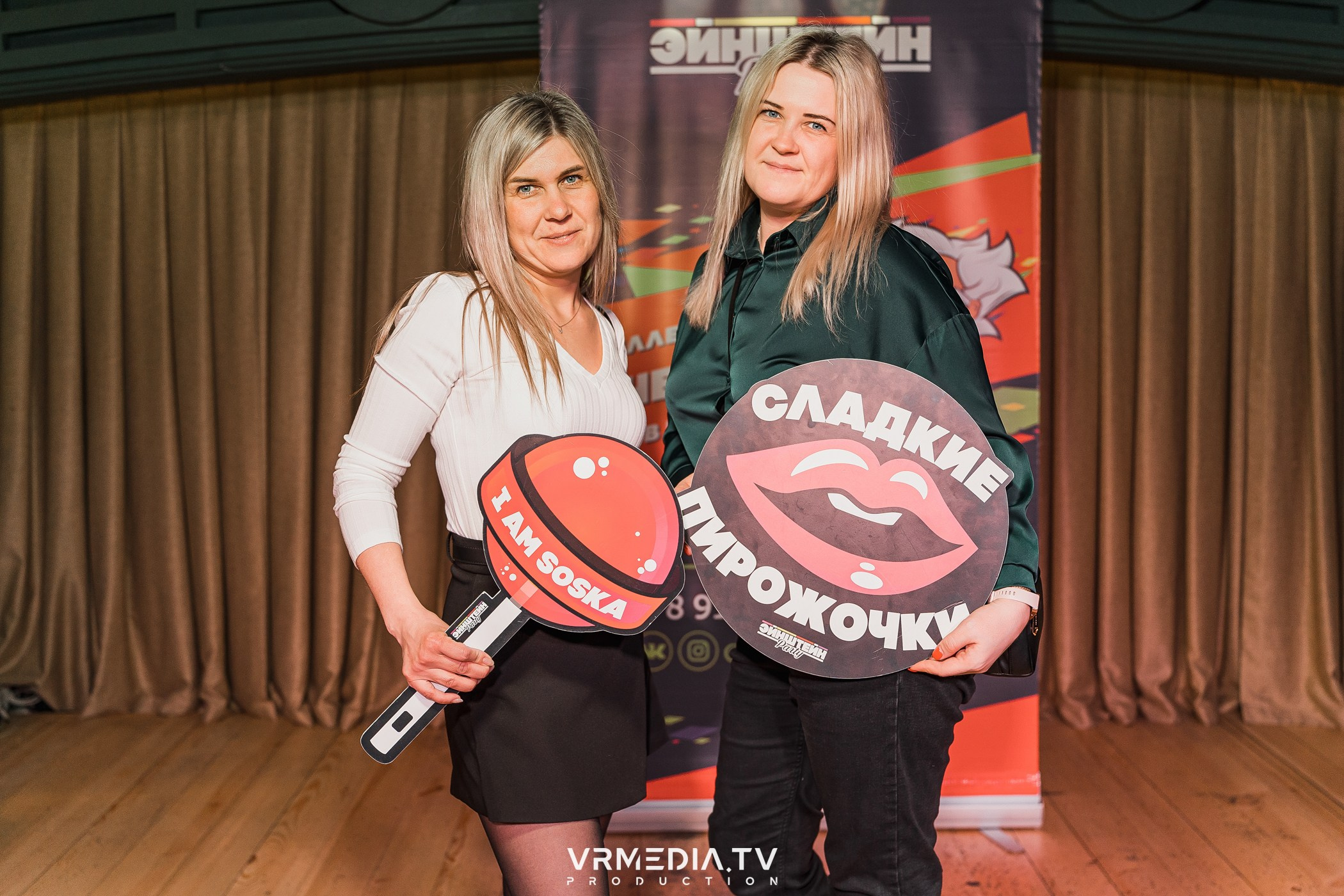 Эйнштейн party в ресторане «Мюнхен»