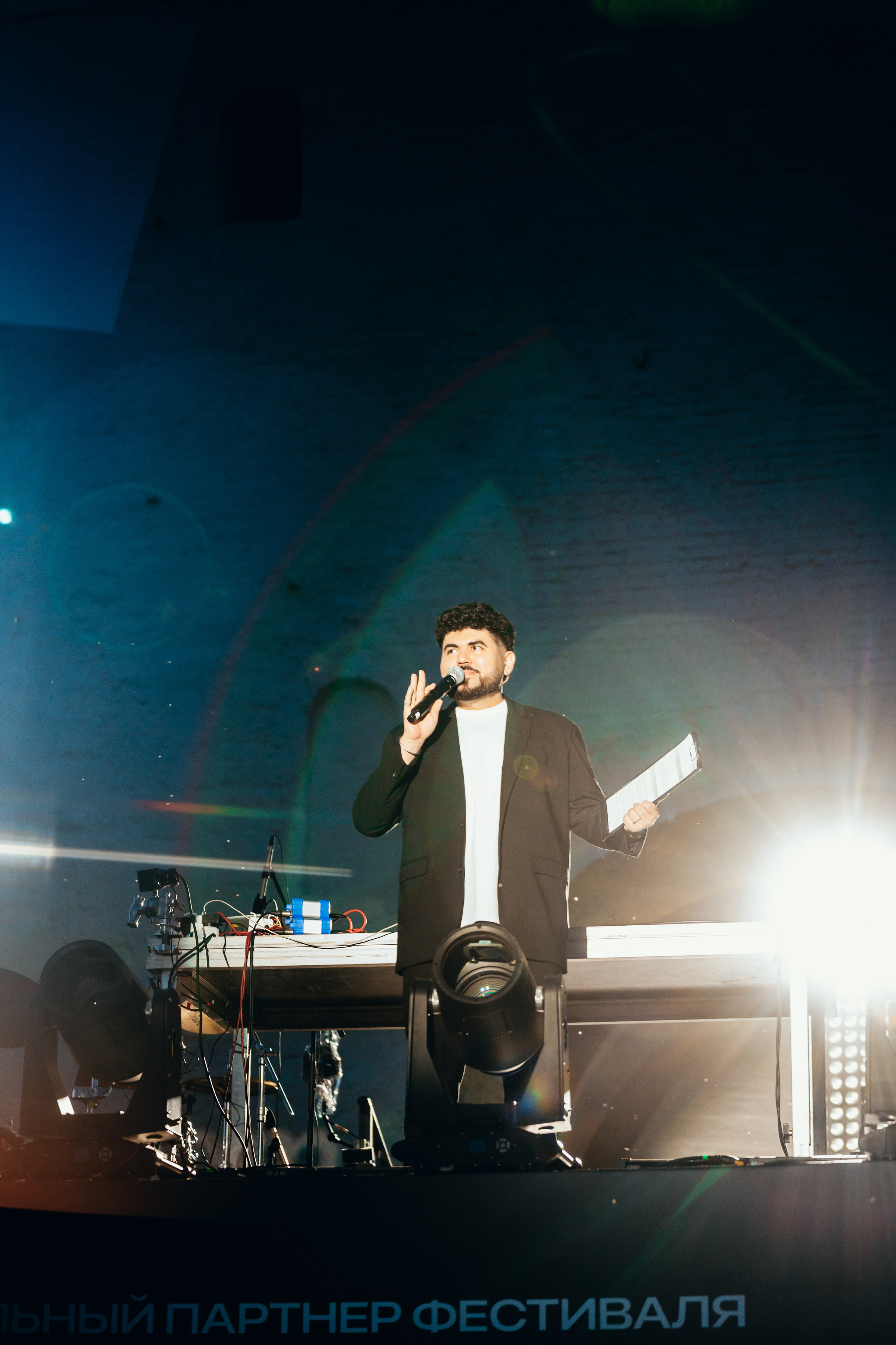 NUR 2025. Главная