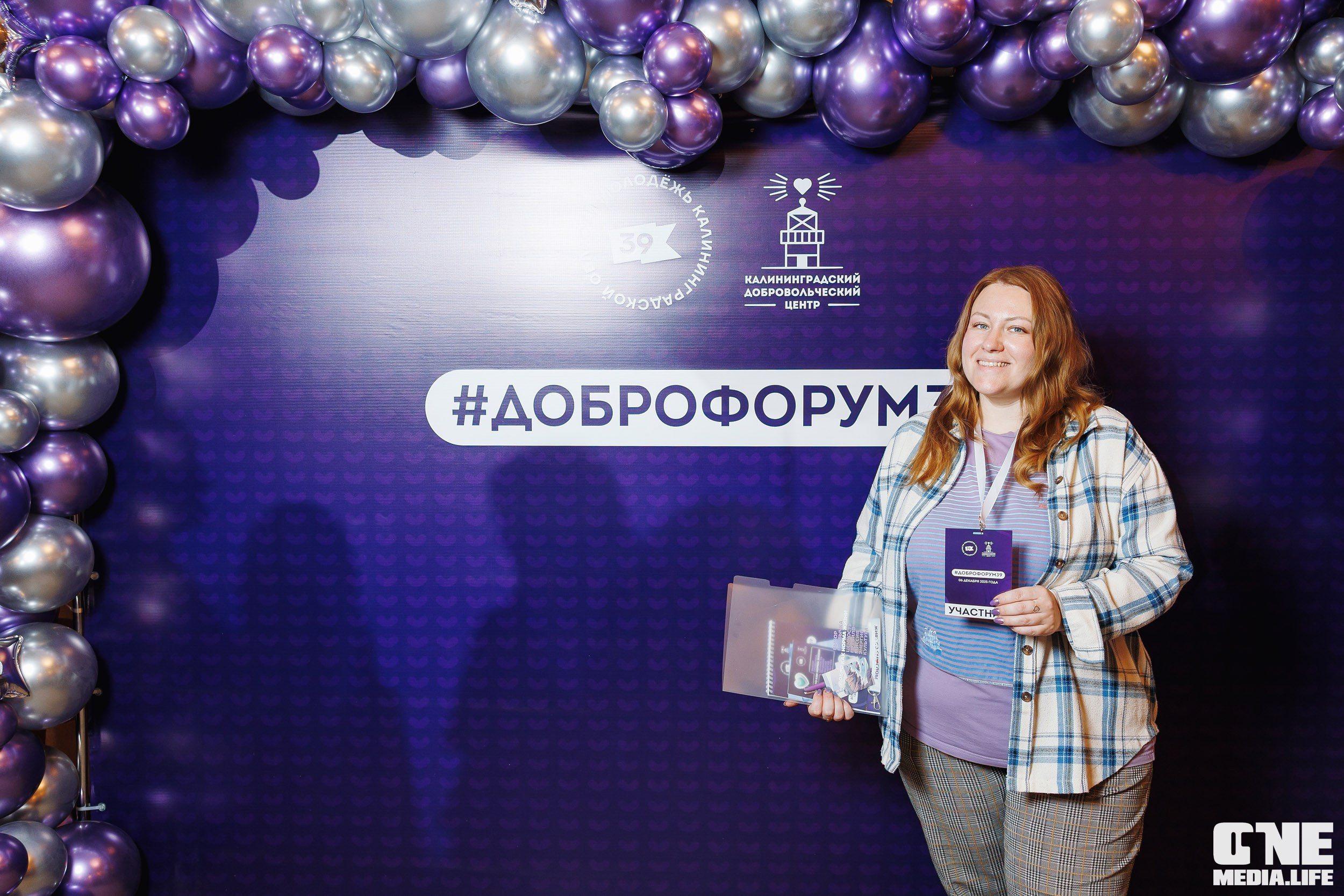 Фоторепортаж с XI Областного добровольческого форума. One Media Life: фоторепортажи, фотоотчеты с мероприятий и заведений