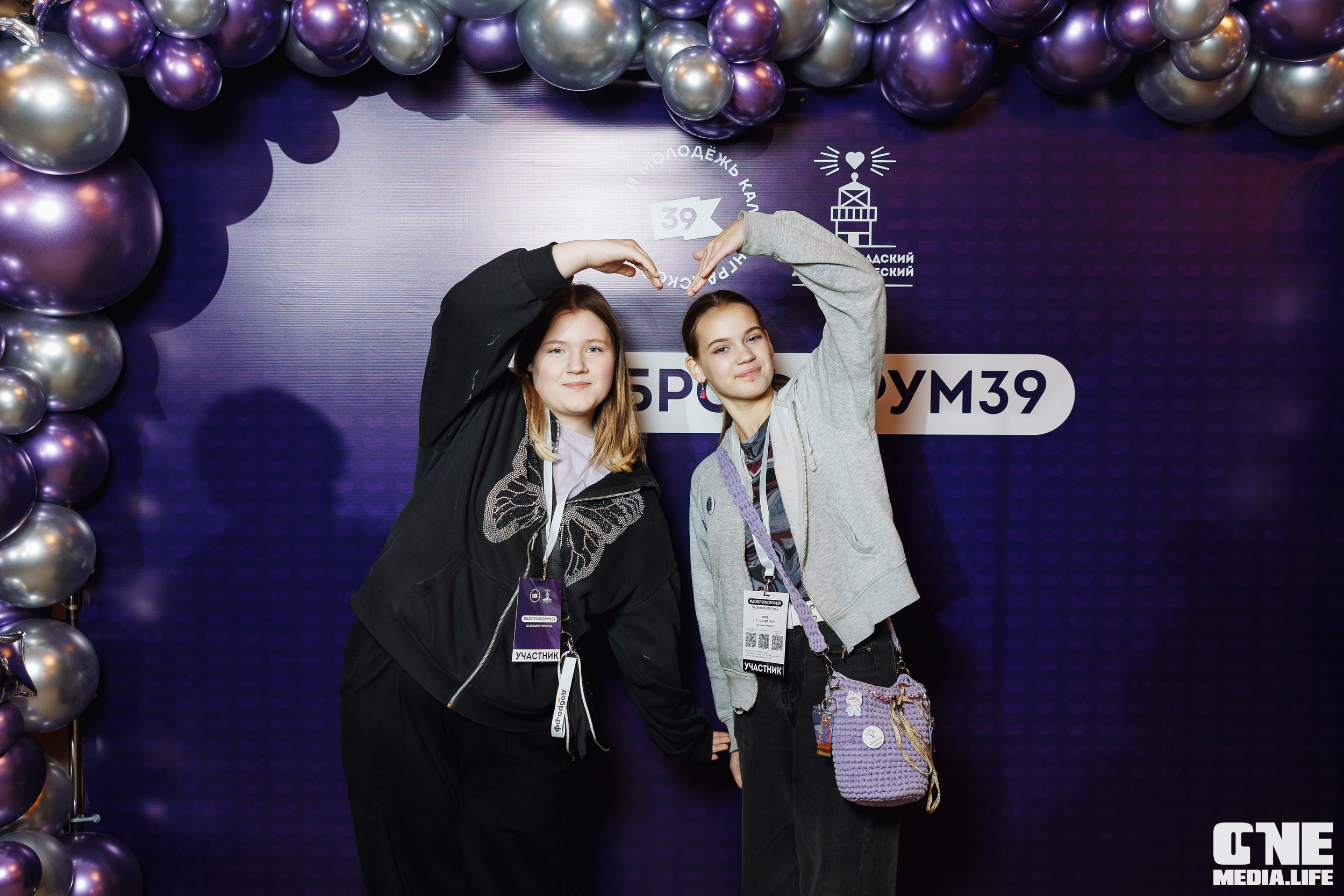 Фоторепортаж с XI Областного добровольческого форума. One Media Life: фоторепортажи, фотоотчеты с мероприятий и заведений