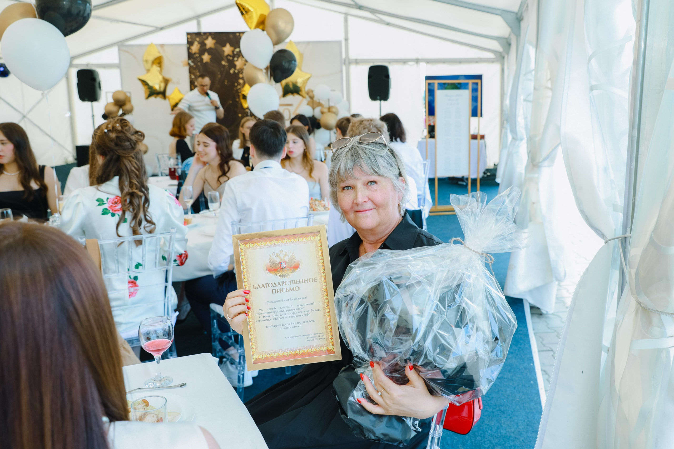 Выпускной школа 2024