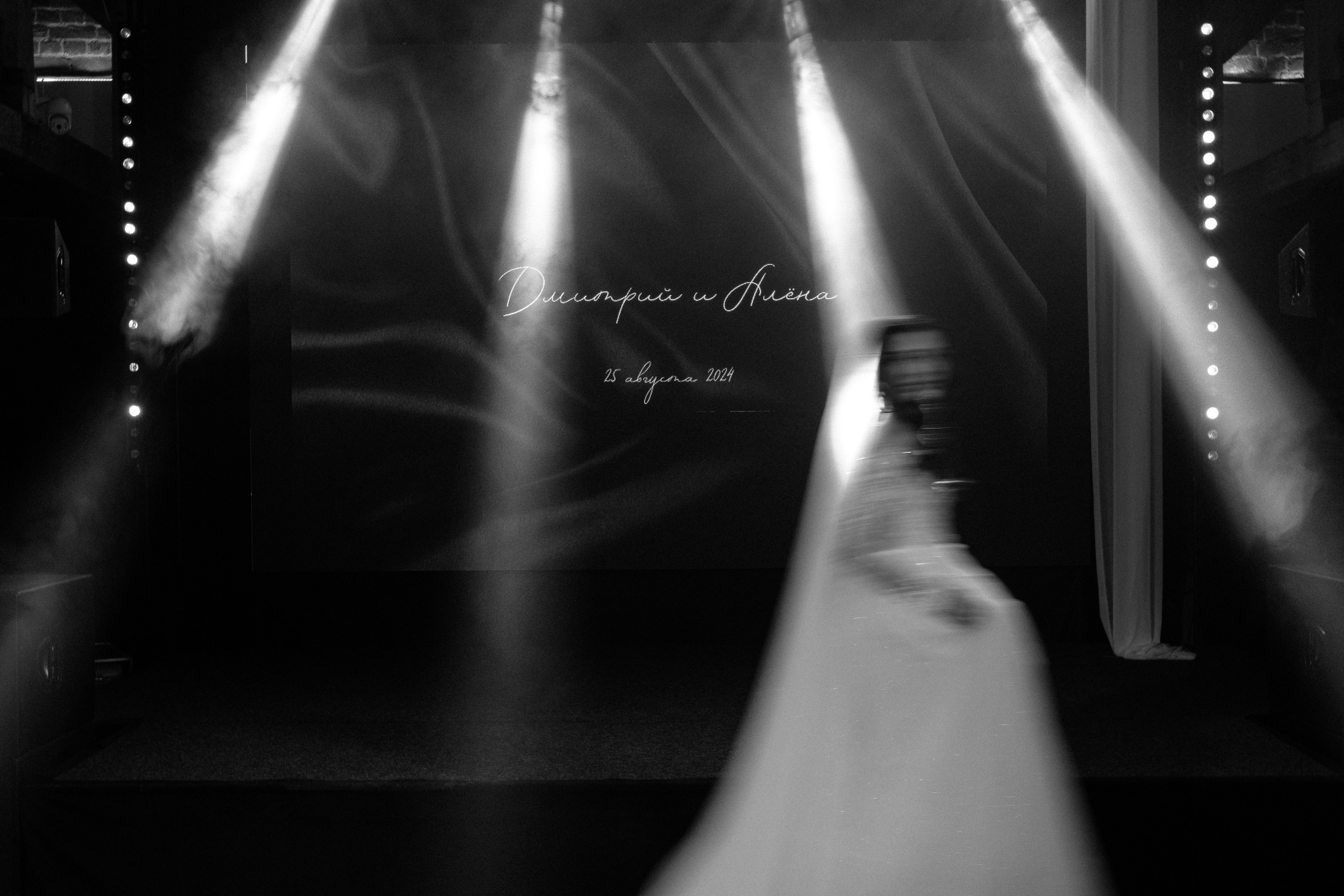 Дмитрий & Алена. RETOUCH-HOUSE