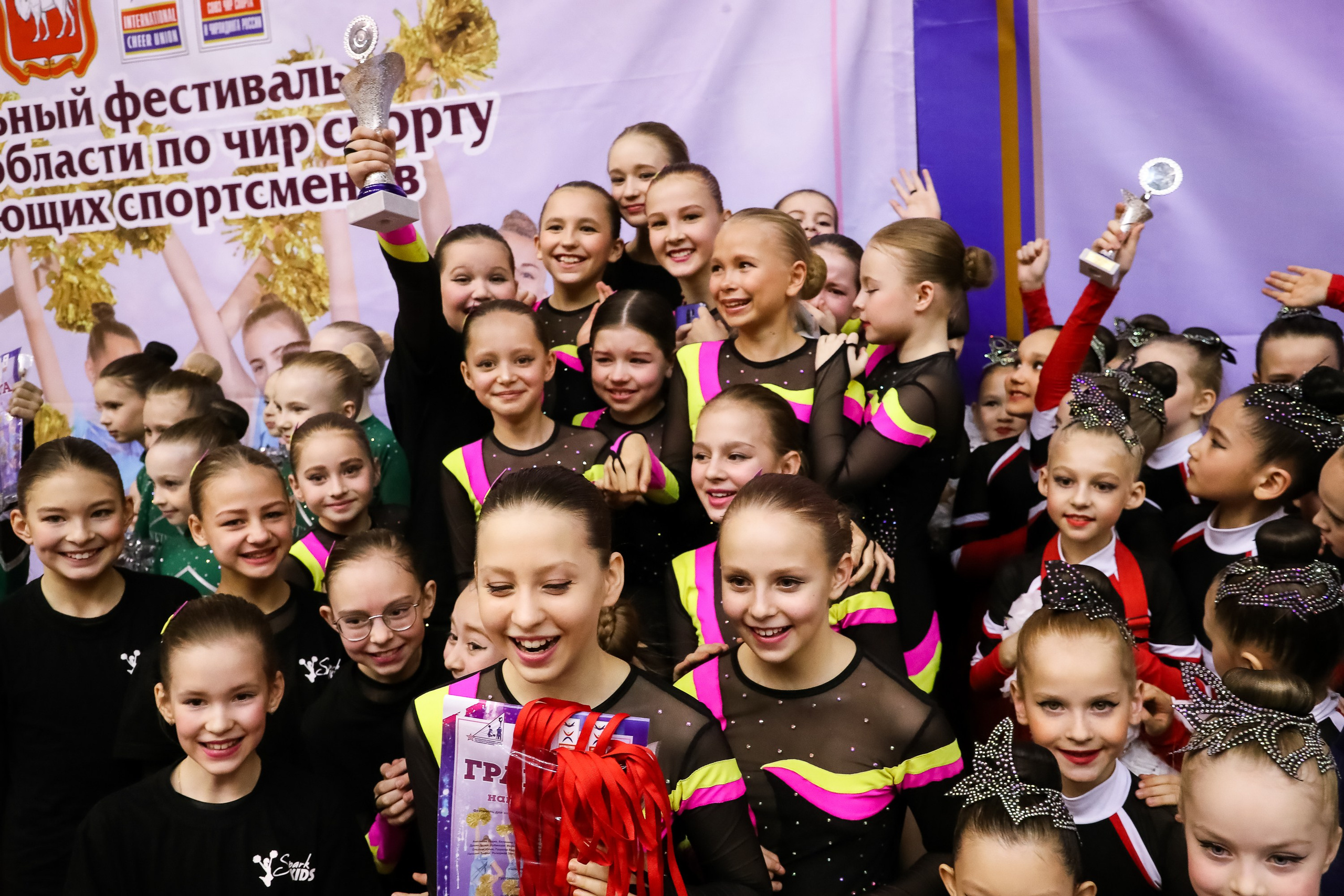 ЧЕМПИОНАТ И ПЕРВЕНСТВО ЧЕЛЯБИНСКОЙ ОБЛАСТИ ПО ЧИР СПОРТУ — 2023 г