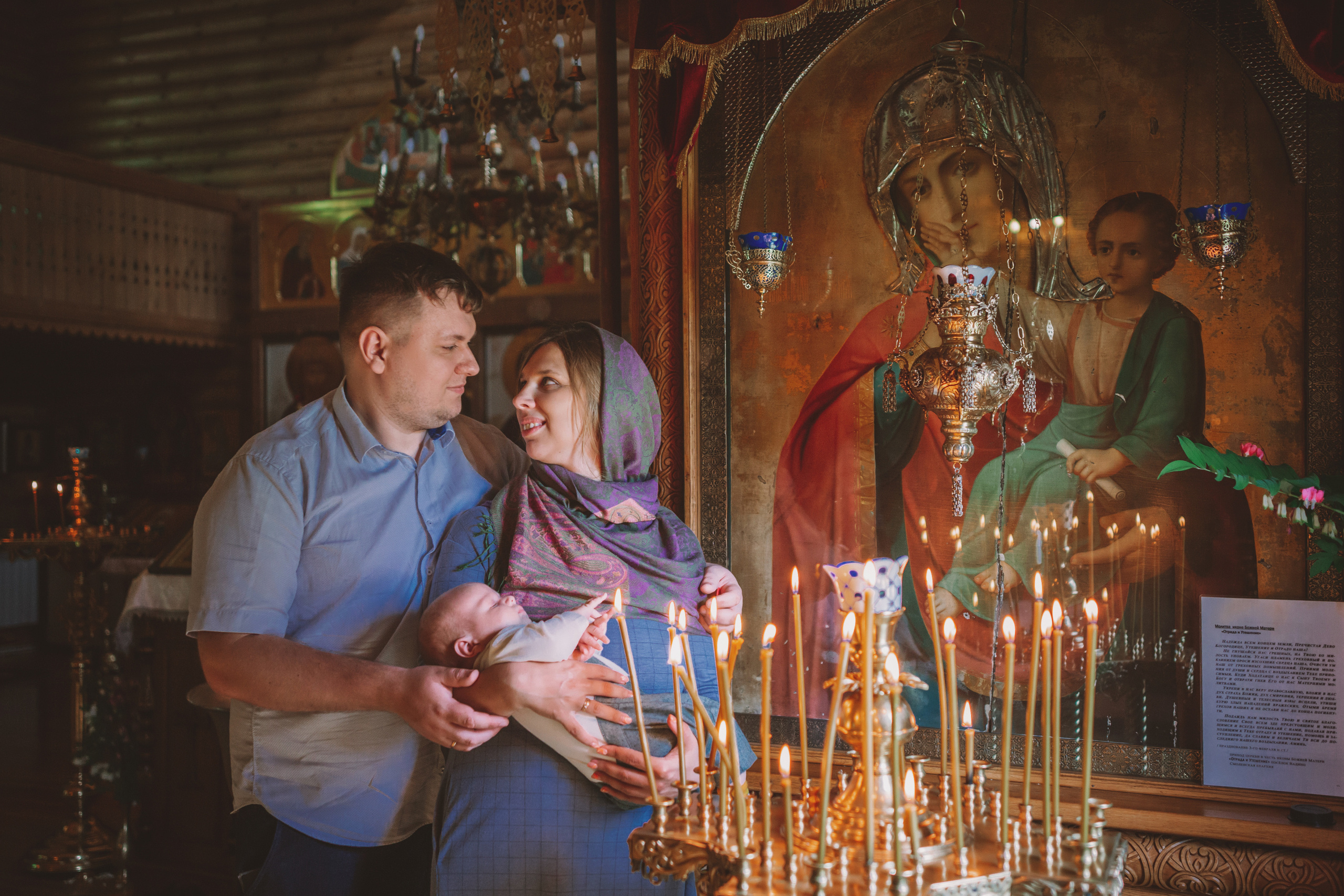 Фограф на крещение Москва- Смоленск. Свадебный Церковный Семейный фотограф Светлана Былова Москва- Смоленск