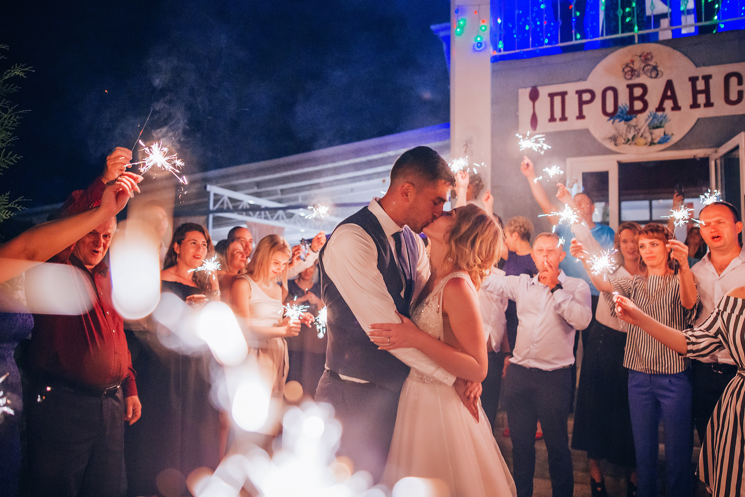 Свадебный фотограф Москва- Смоленск. Свадебный Церковный Семейный фотограф Светлана Былова Москва- Смоленск