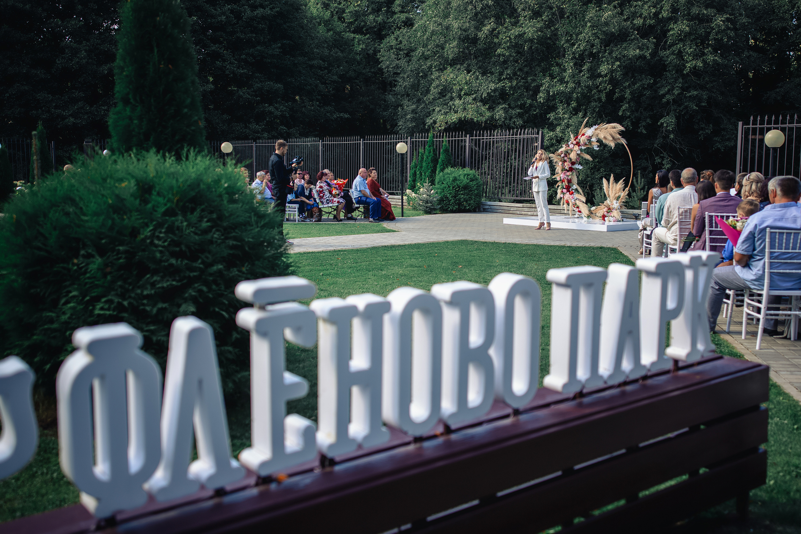 Свадебный фотограф Москва- Смоленск. Свадебный Церковный Семейный фотограф Светлана Былова Москва- Смоленск