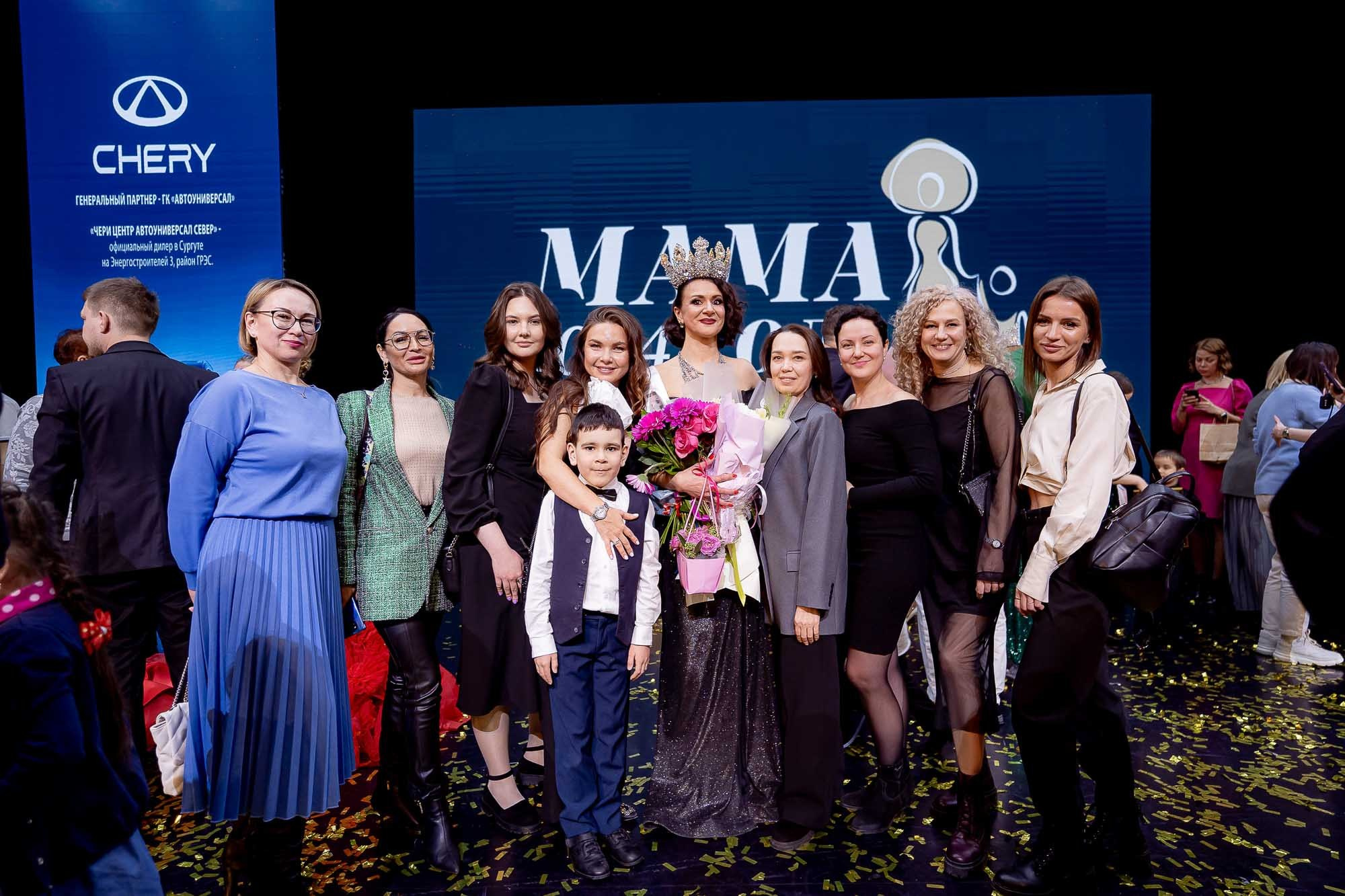 Мама года 2024. Сергей Кошкин. Репортажная и ивент-фотография в Сургуте