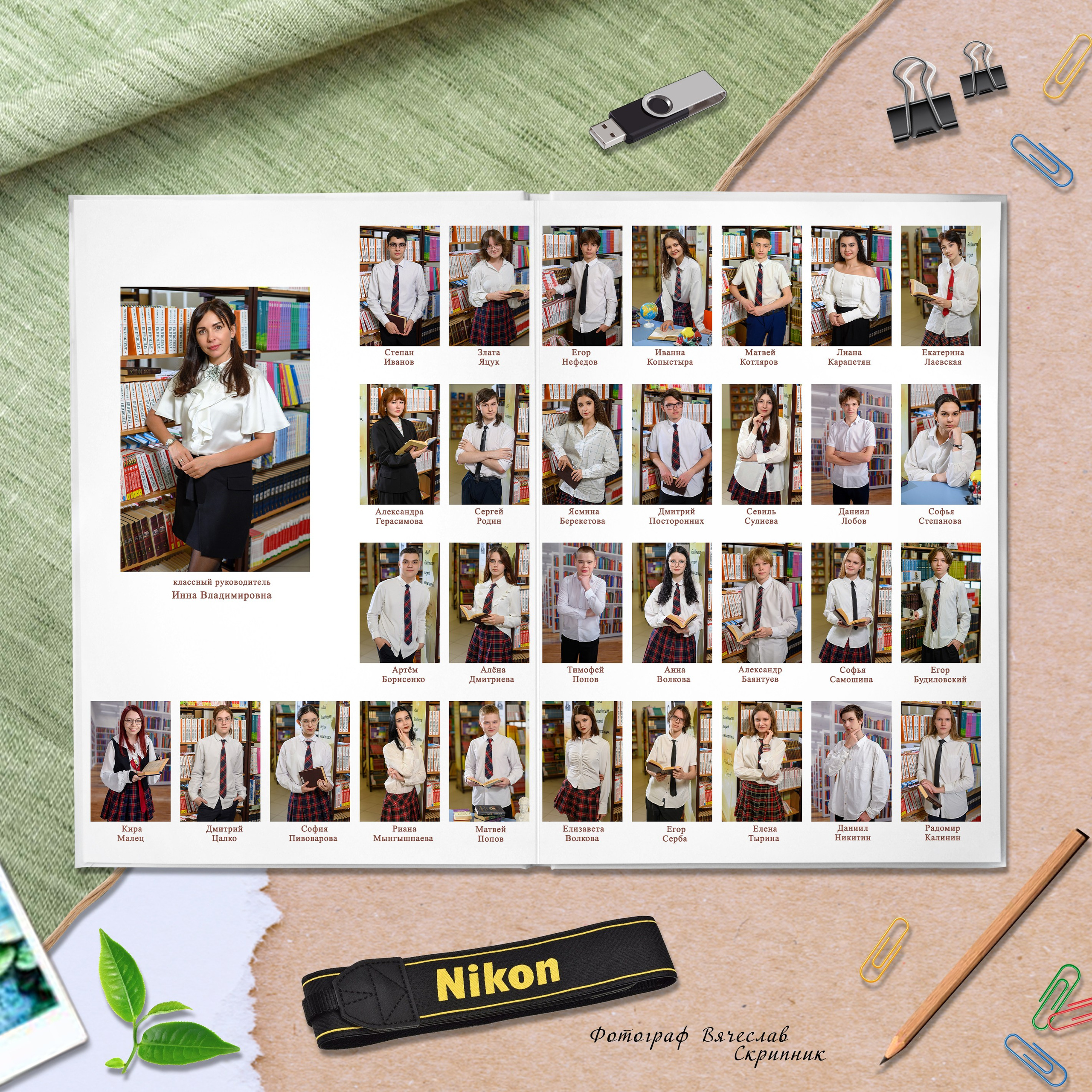 СОШ-19. Вячеслав Скрипник Фотограф Краснодар