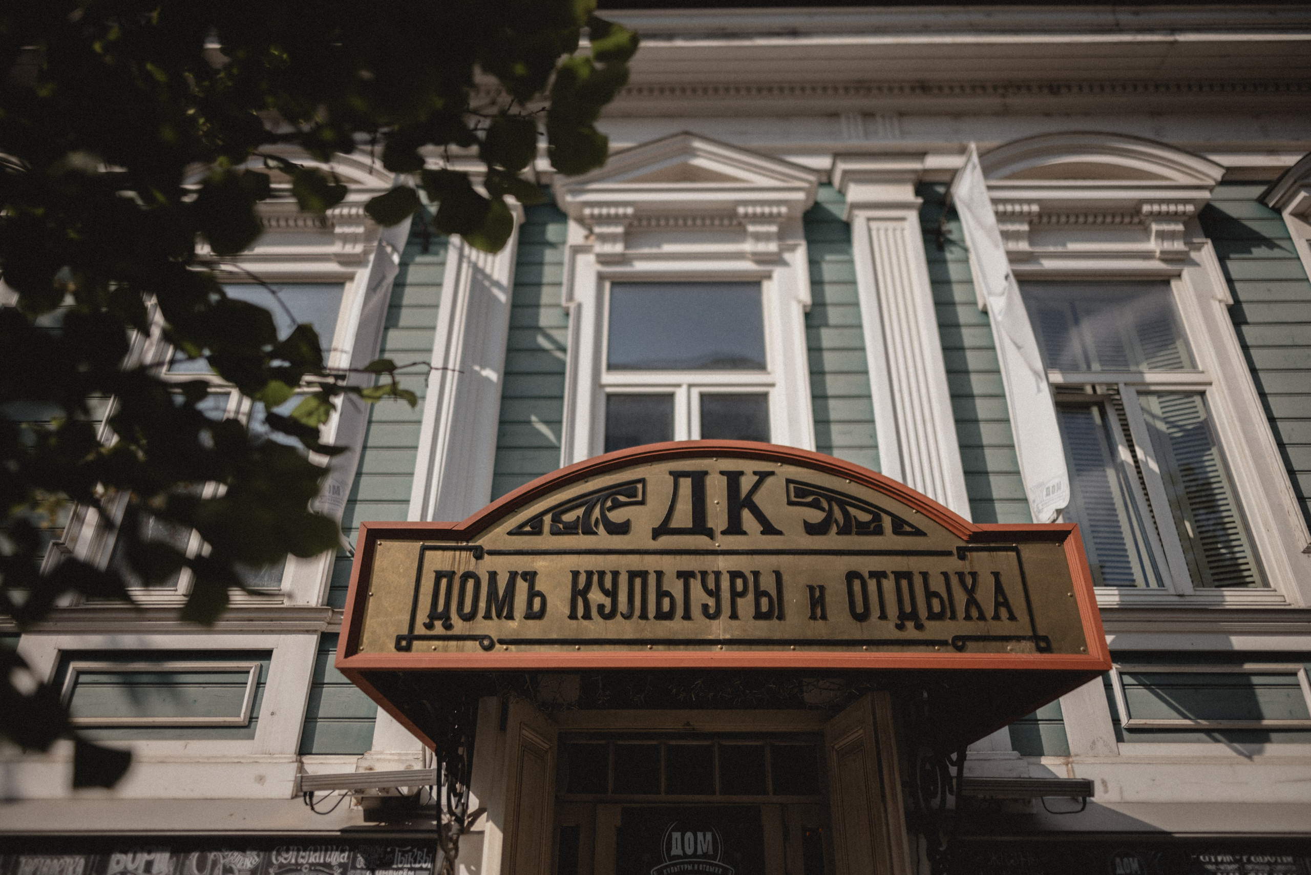 Виталий & Виктория