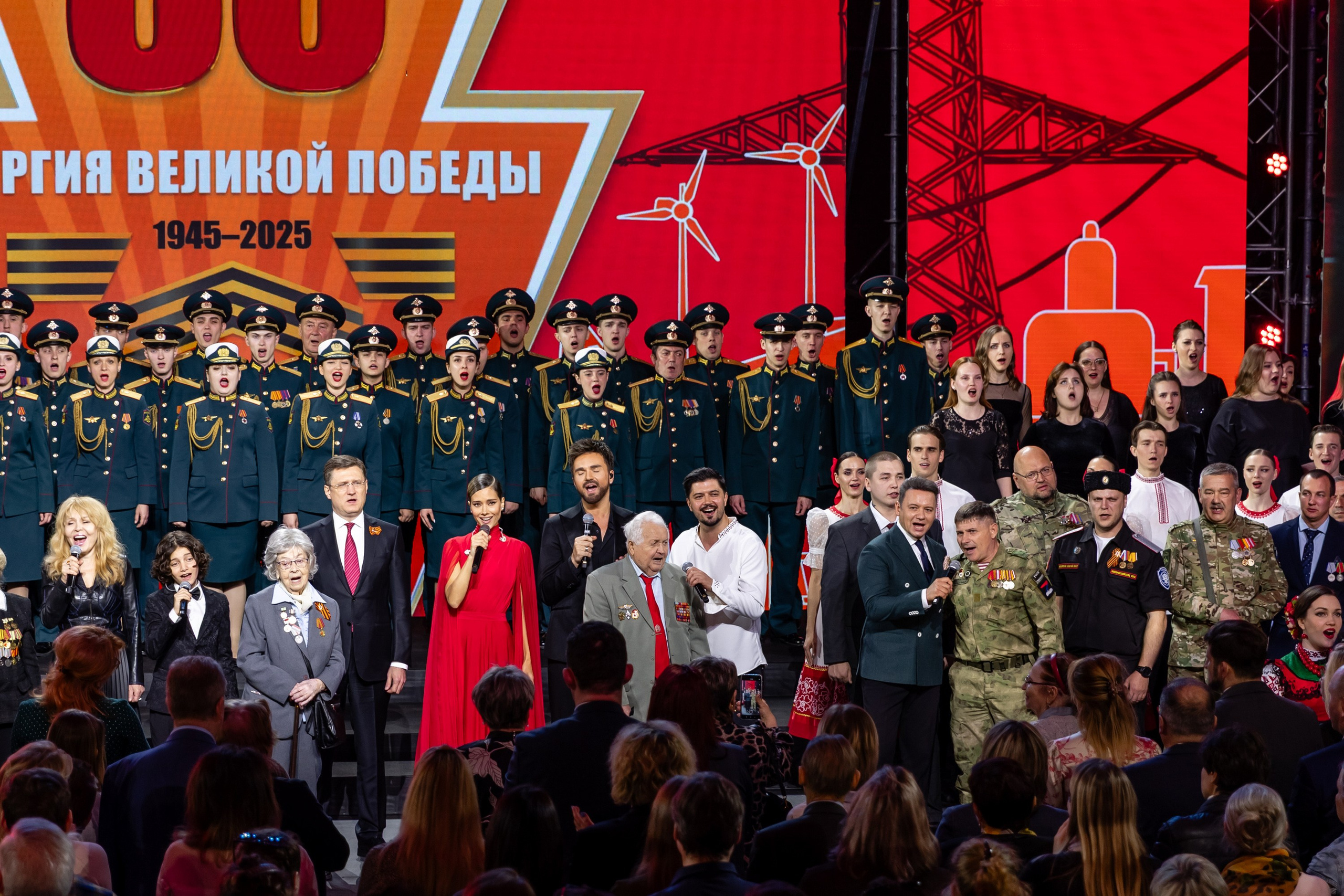 Энергия великой победы 80 лет. Свадебный фотограф Москва