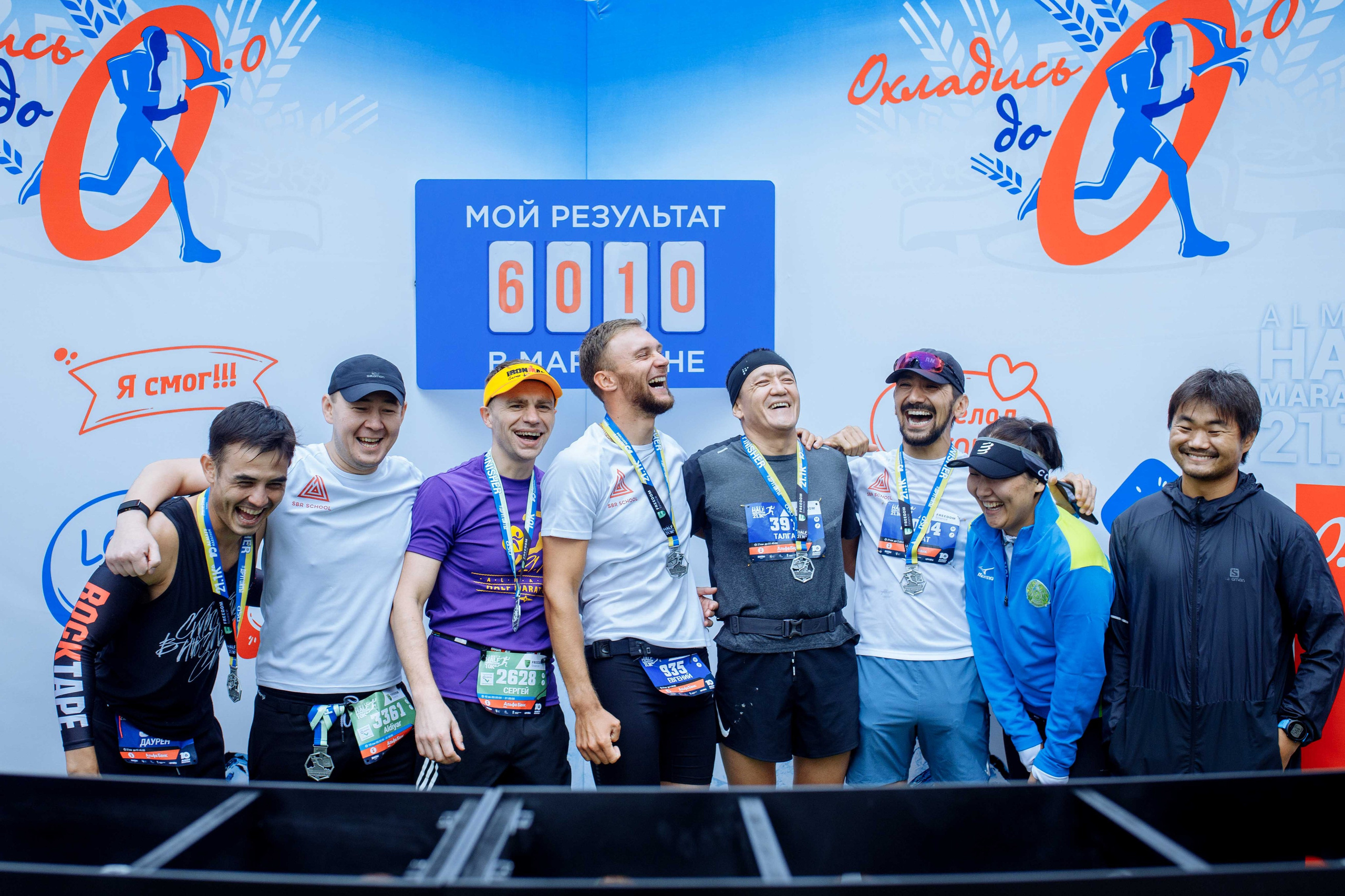 Сэмплинги. Фотограф в Алматы