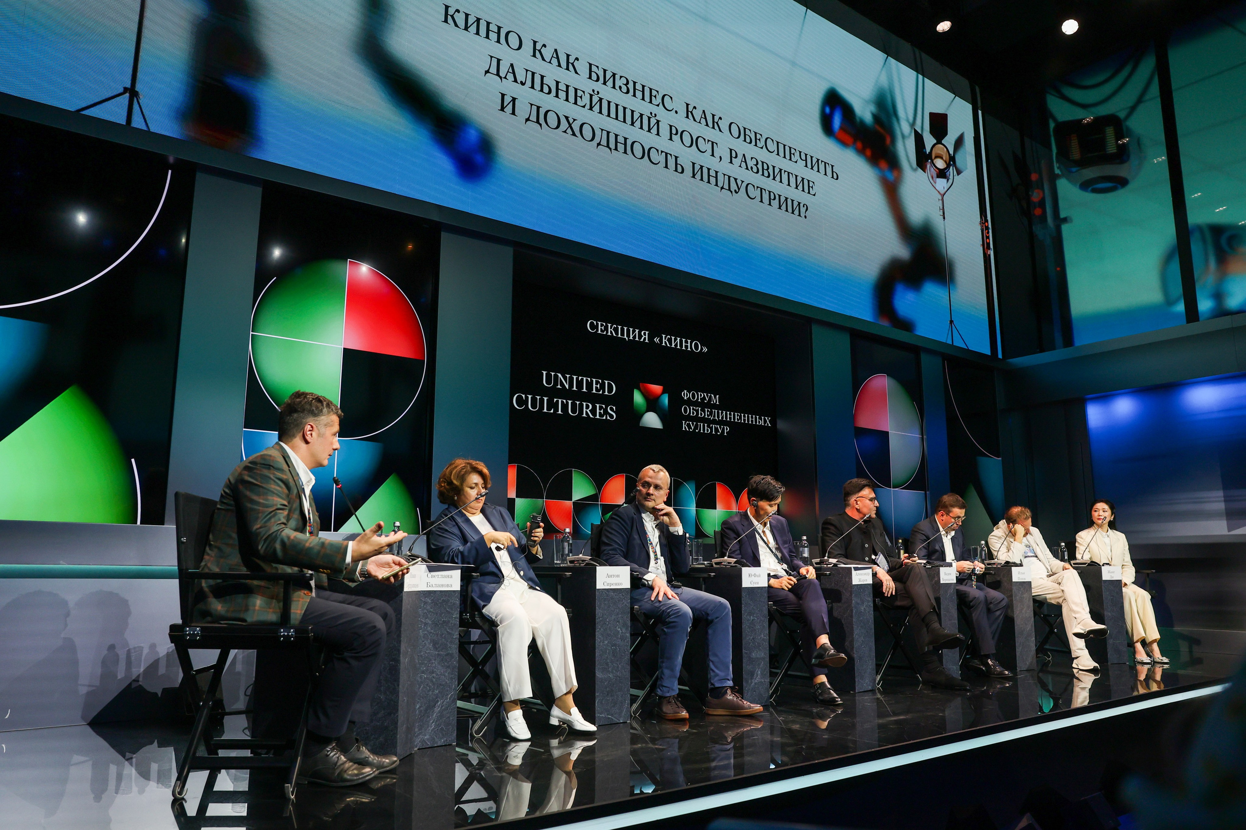 Пресс-конференции. Репортажный фотограф в Москве Арина Антонова