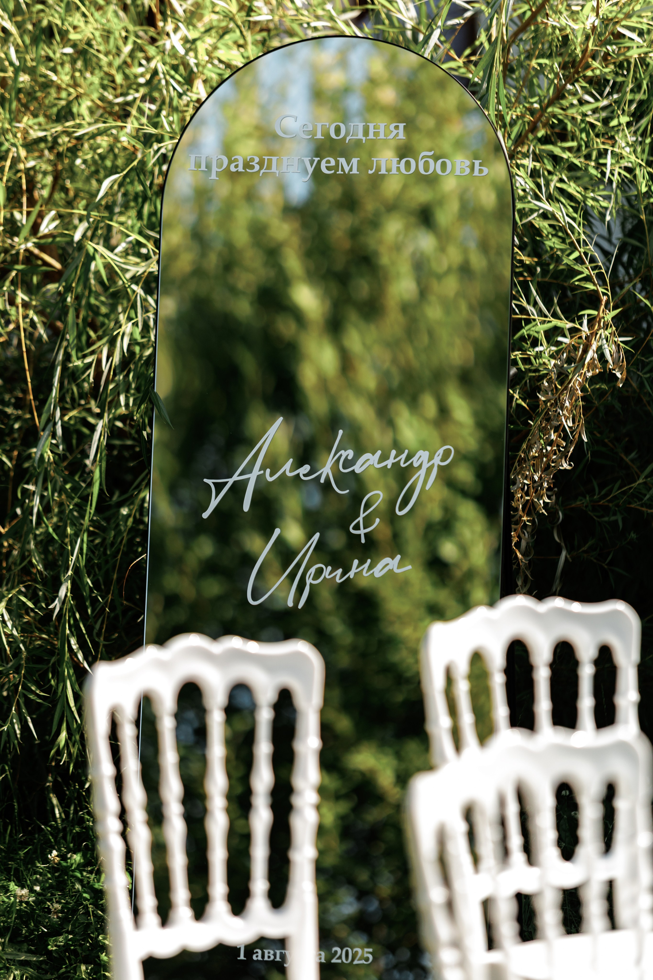 Александр & Ирина. Фотограф в Ульяновске Евгений Тарасов