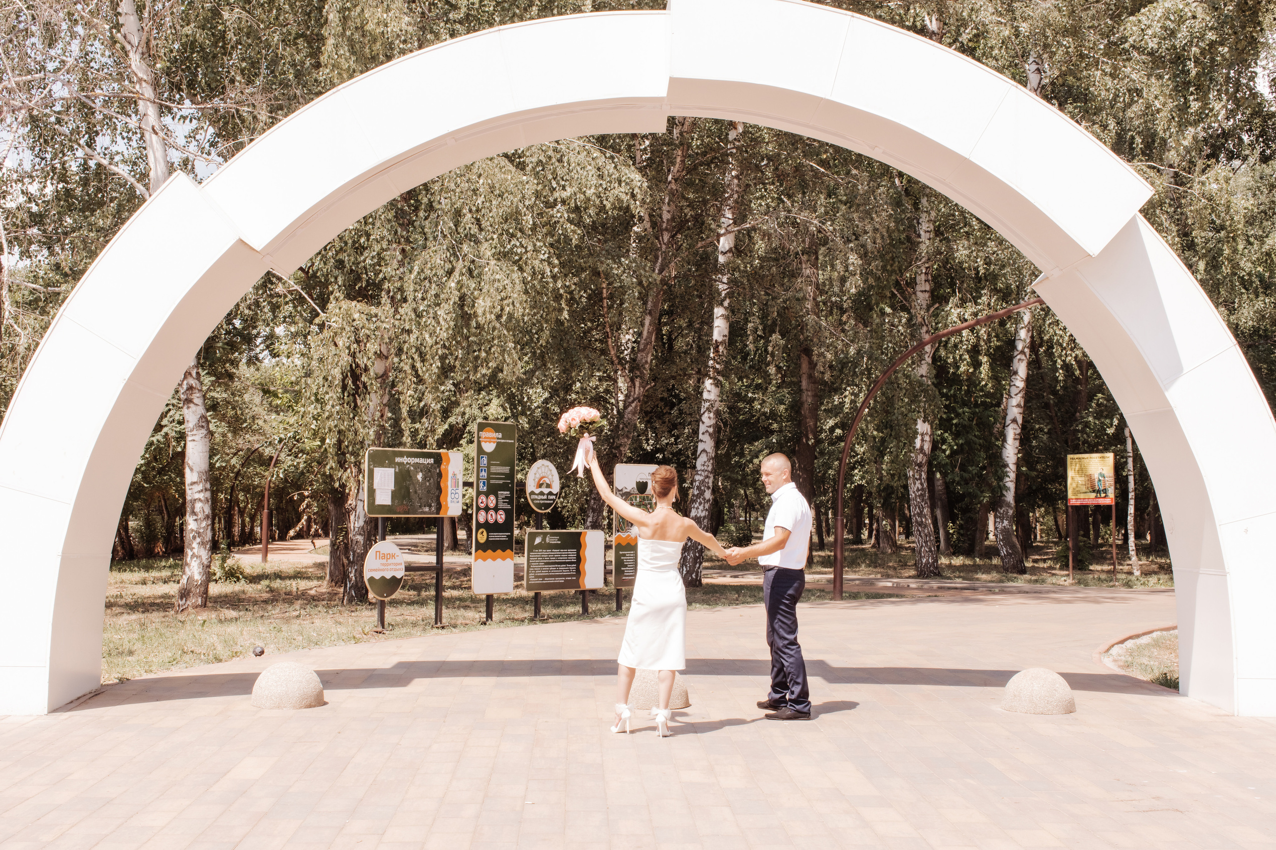Василий & Екатерина. Свадебный и семейный фотограф в Кинеле Евгения Исаева