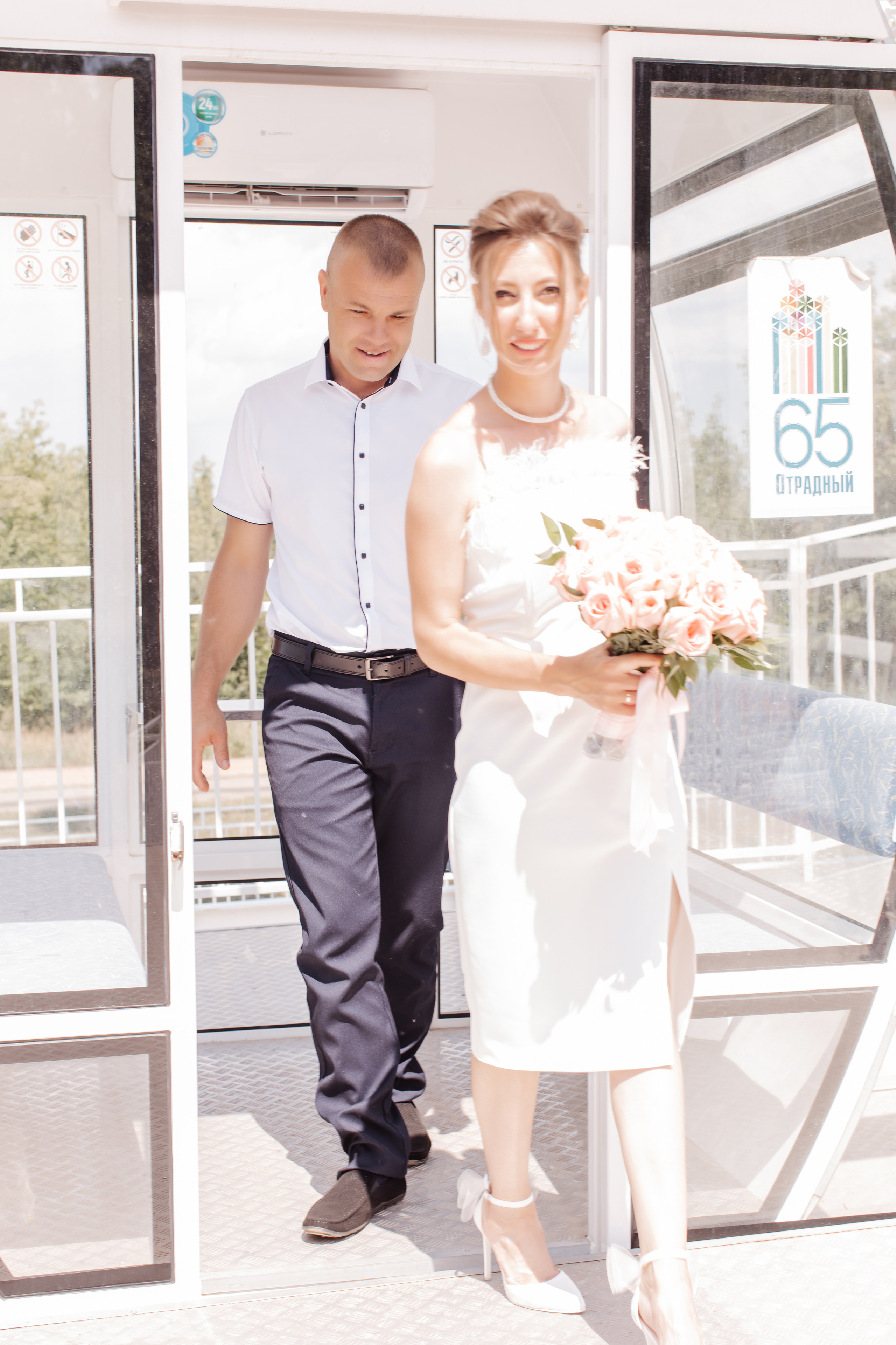 Василий & Екатерина. Свадебный и семейный фотограф в Кинеле Евгения Исаева