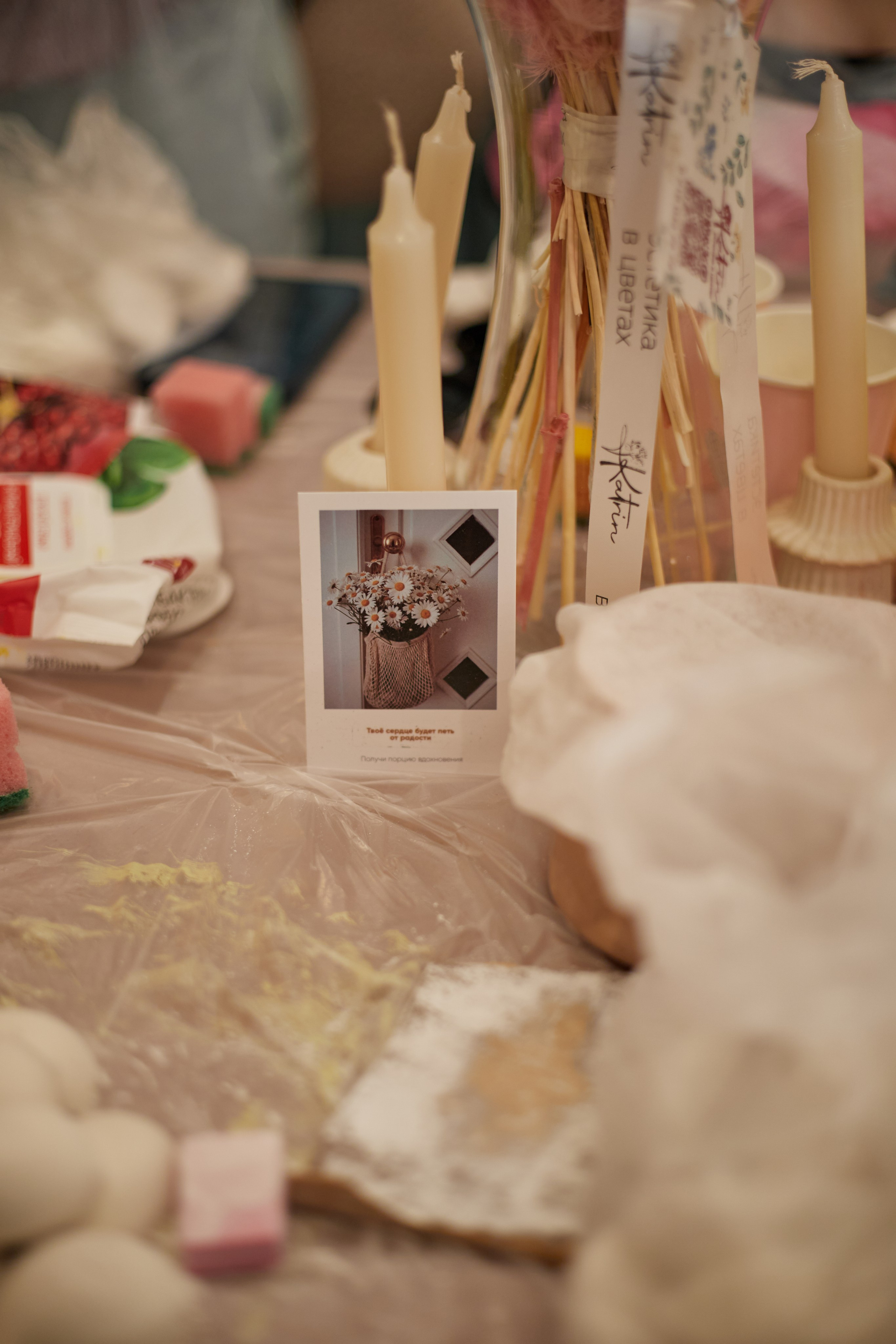 Album «Tefiti». Фотограф Краснодар