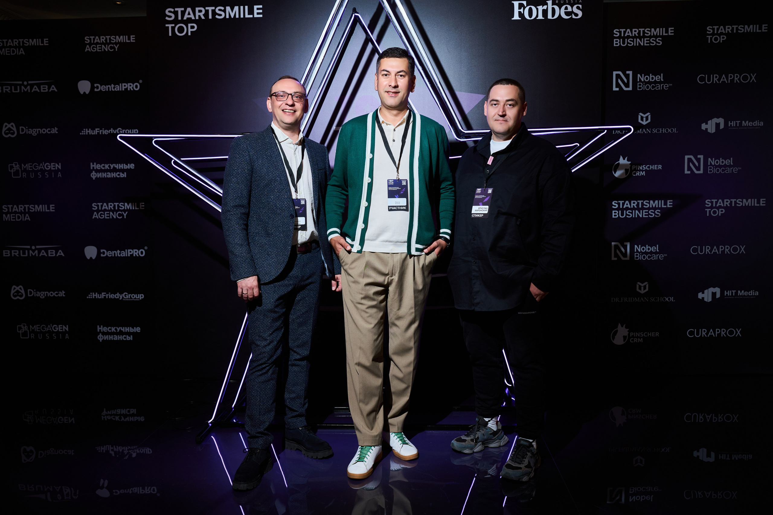 Конференция Top Tour 2025. Елизавета Мальгина, фотограф в Москве