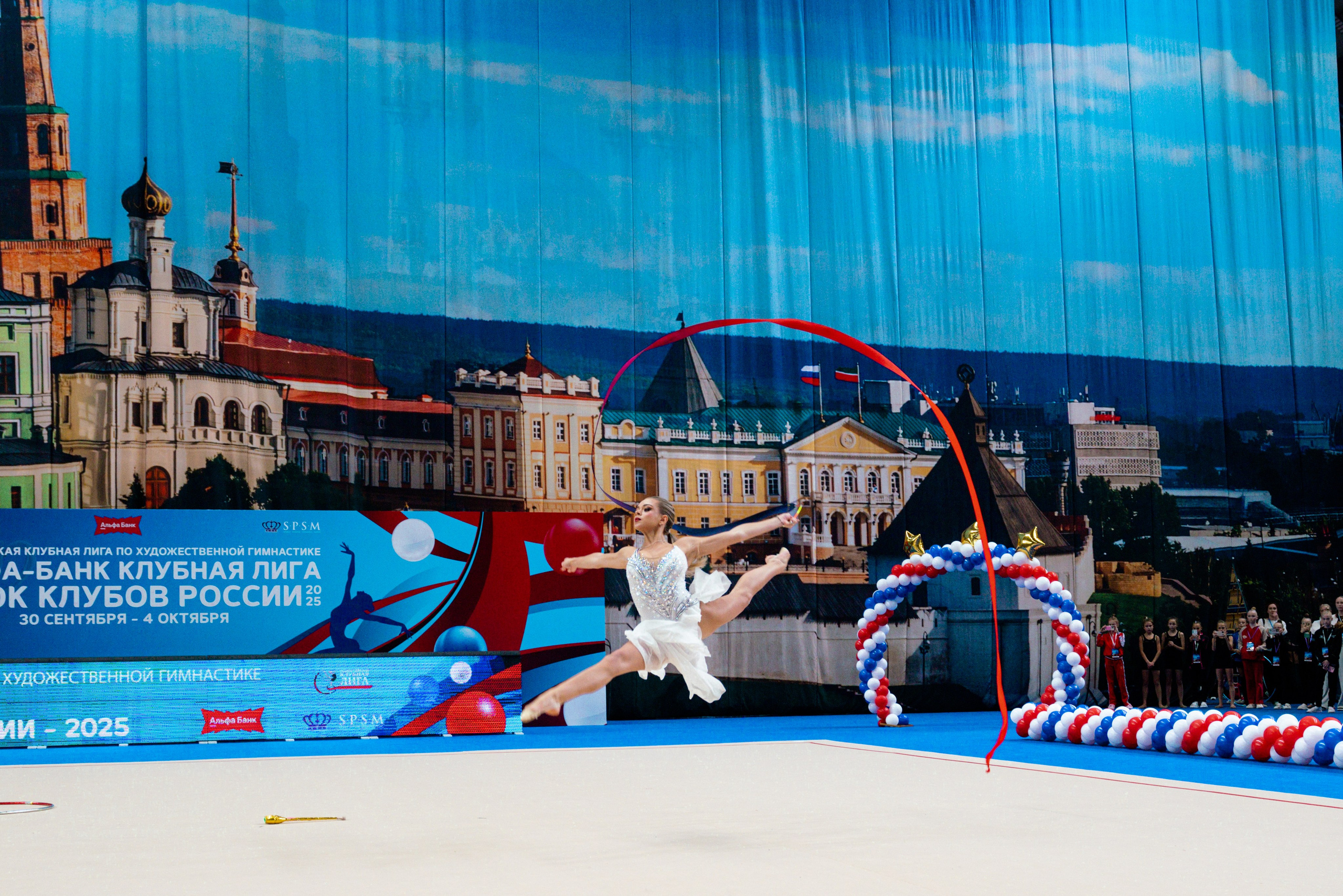 АЛЬФА-БАНК КУБОК КЛУБОВ РОССИИ 2025. КАЗАНЬ. Фотограф Казань