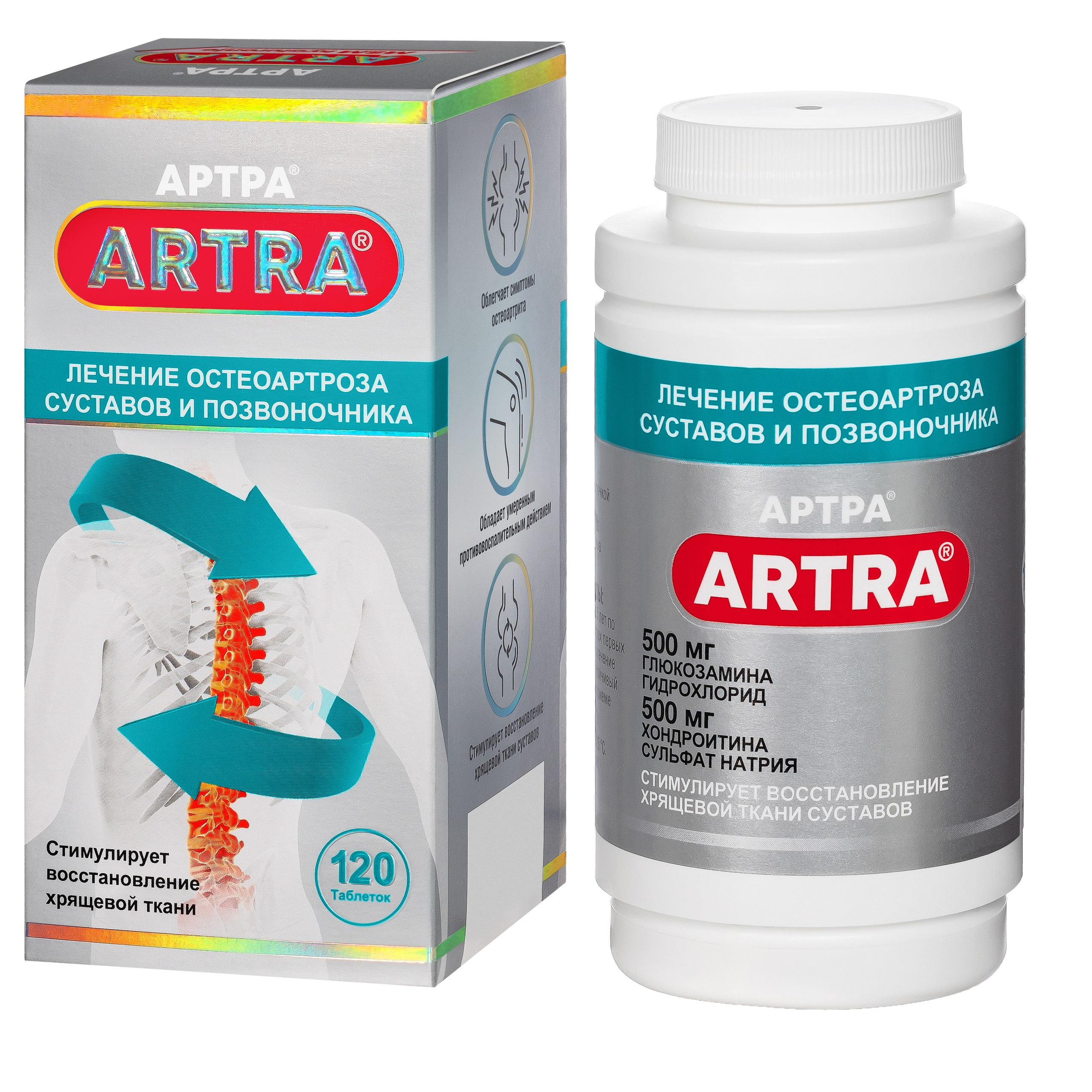 Артра. Предметный фотограф Елена Гребнева, Москва, Раменское