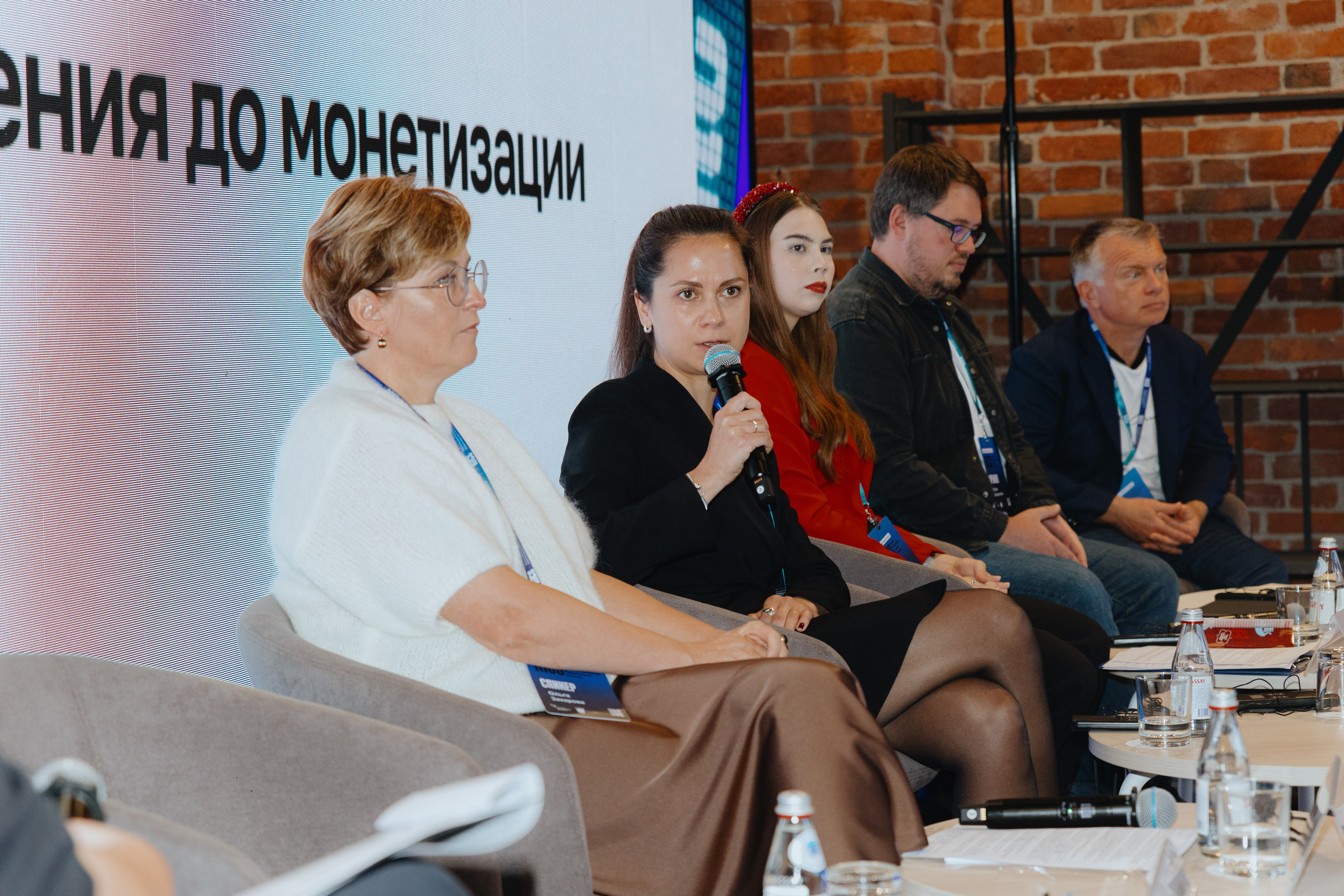 Международная конференция по креативной экономике 2025. Фотограф в Москве и Санкт-Петербурге Дарина