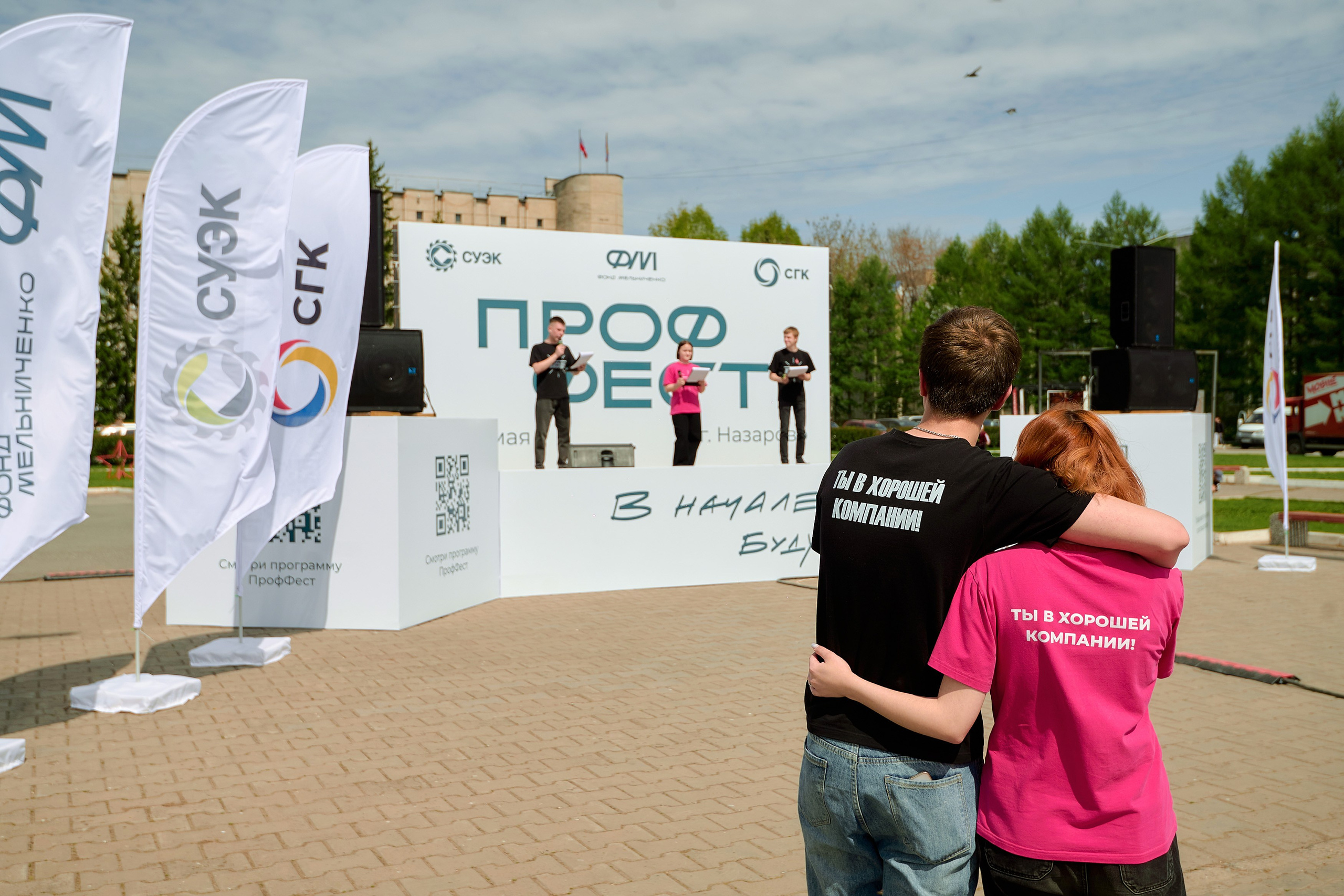 Проффест в г. Назарово от СУЭК и СГК. Фотограф Яковлев Роман — Красноярск