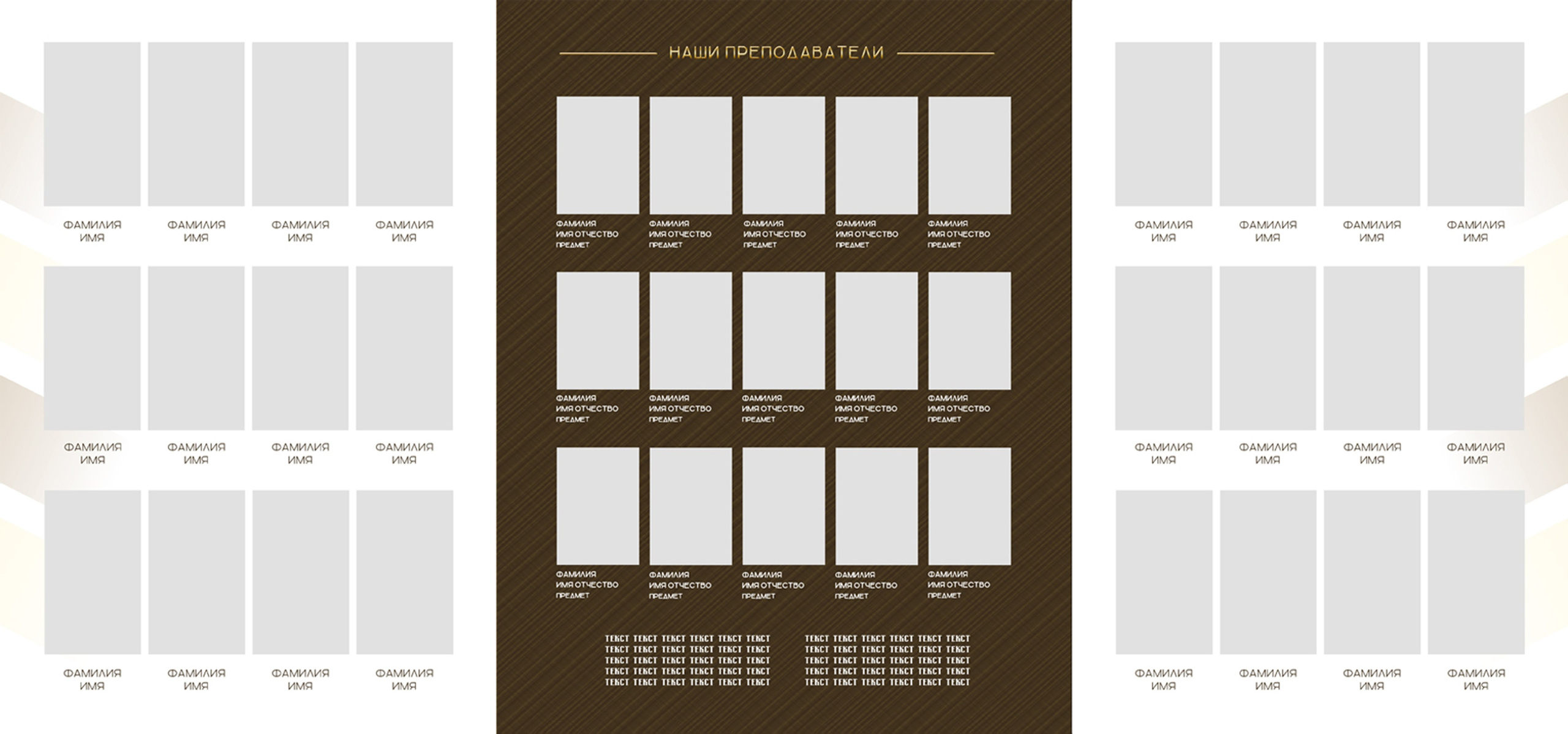 Классика. Семейный и школьный фотограф Громова Ольга