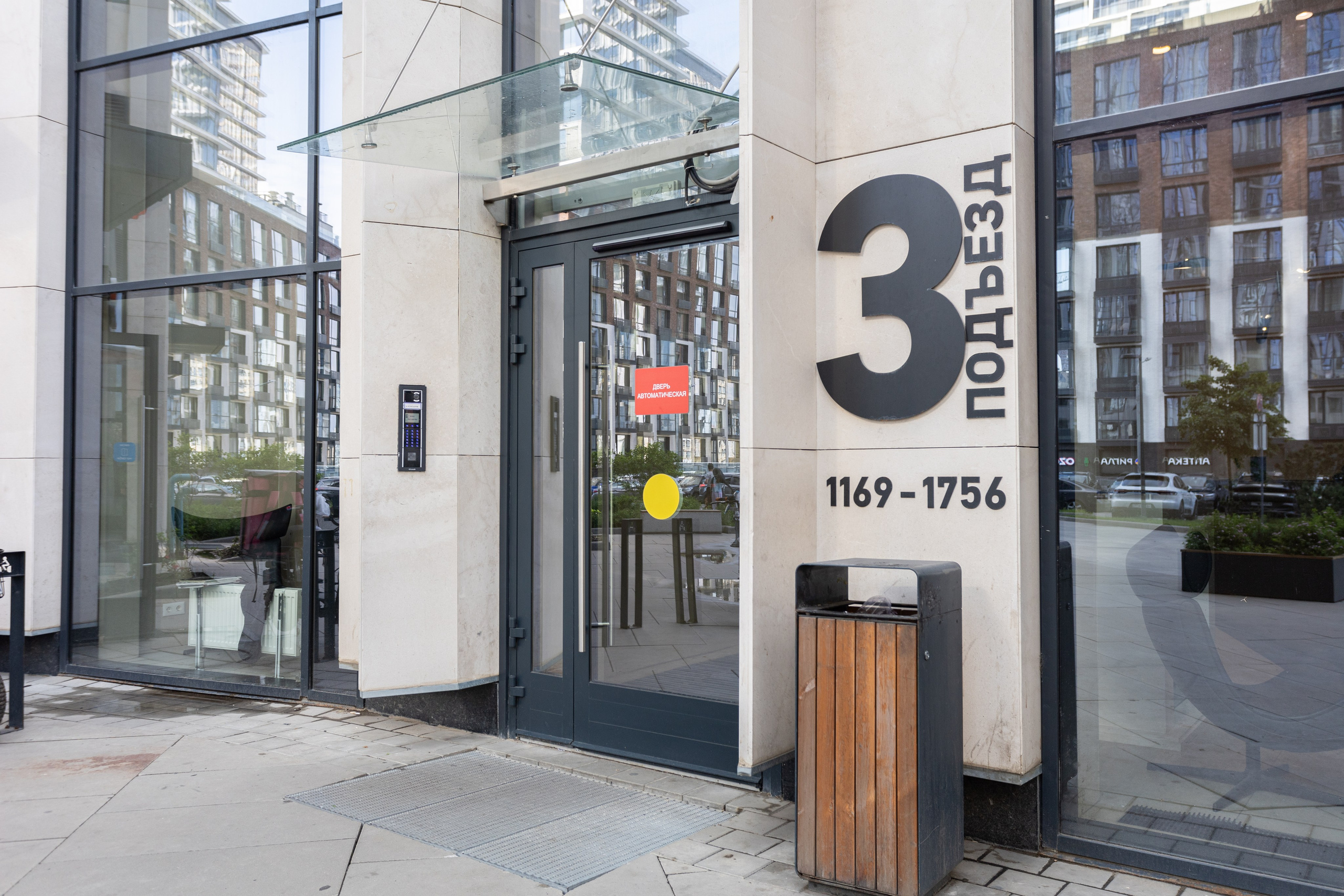 ЖК Крылья. BogdanovPh