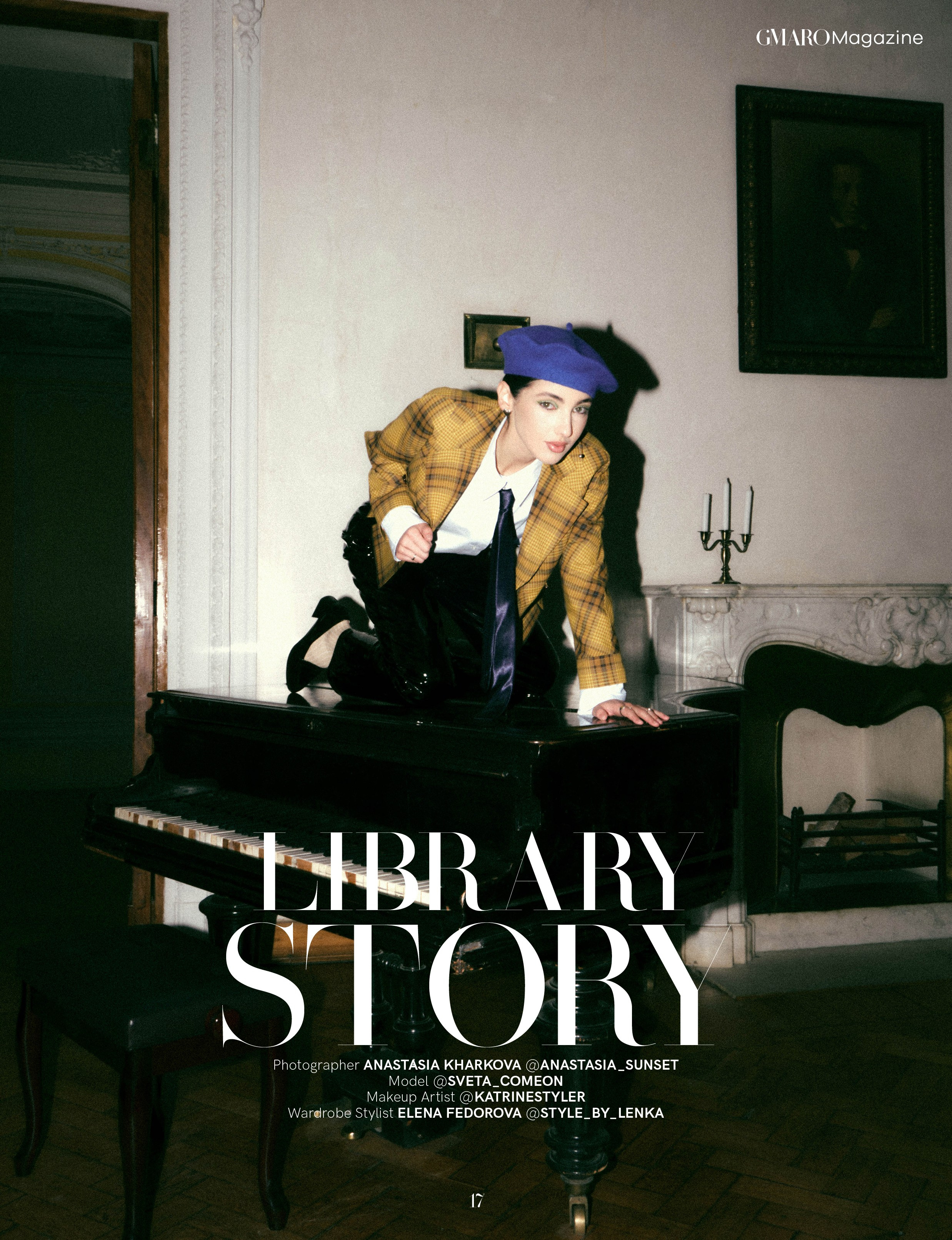 Library Story. Персональный стилист, Елена. Москва