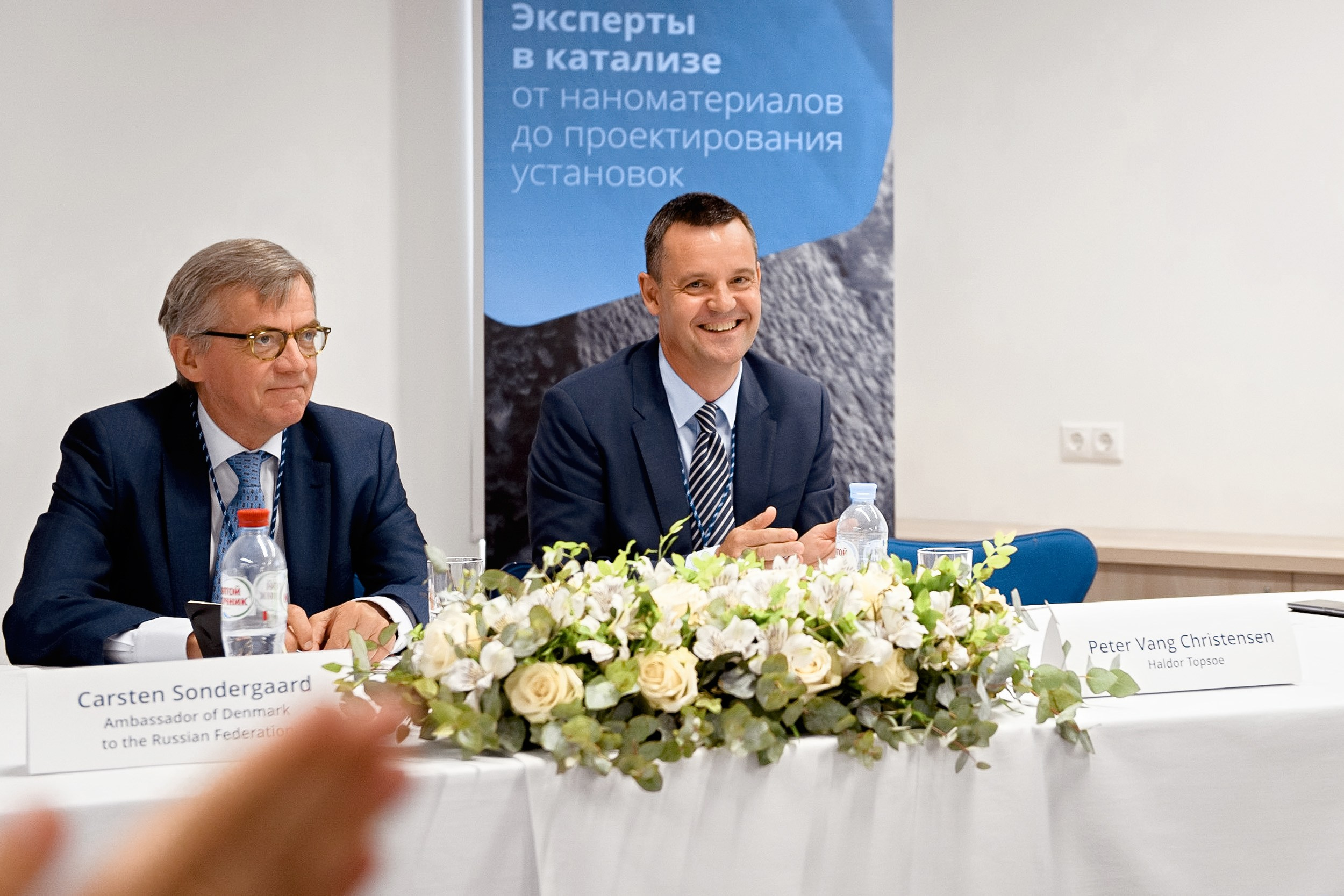Конференция Haldor Topsoe. РЕПОРТАЖНЫЙ И БИЗНЕС ФОТОГРАФ В МОСКВЕ, ЕГОР НИКОЛАЕВ