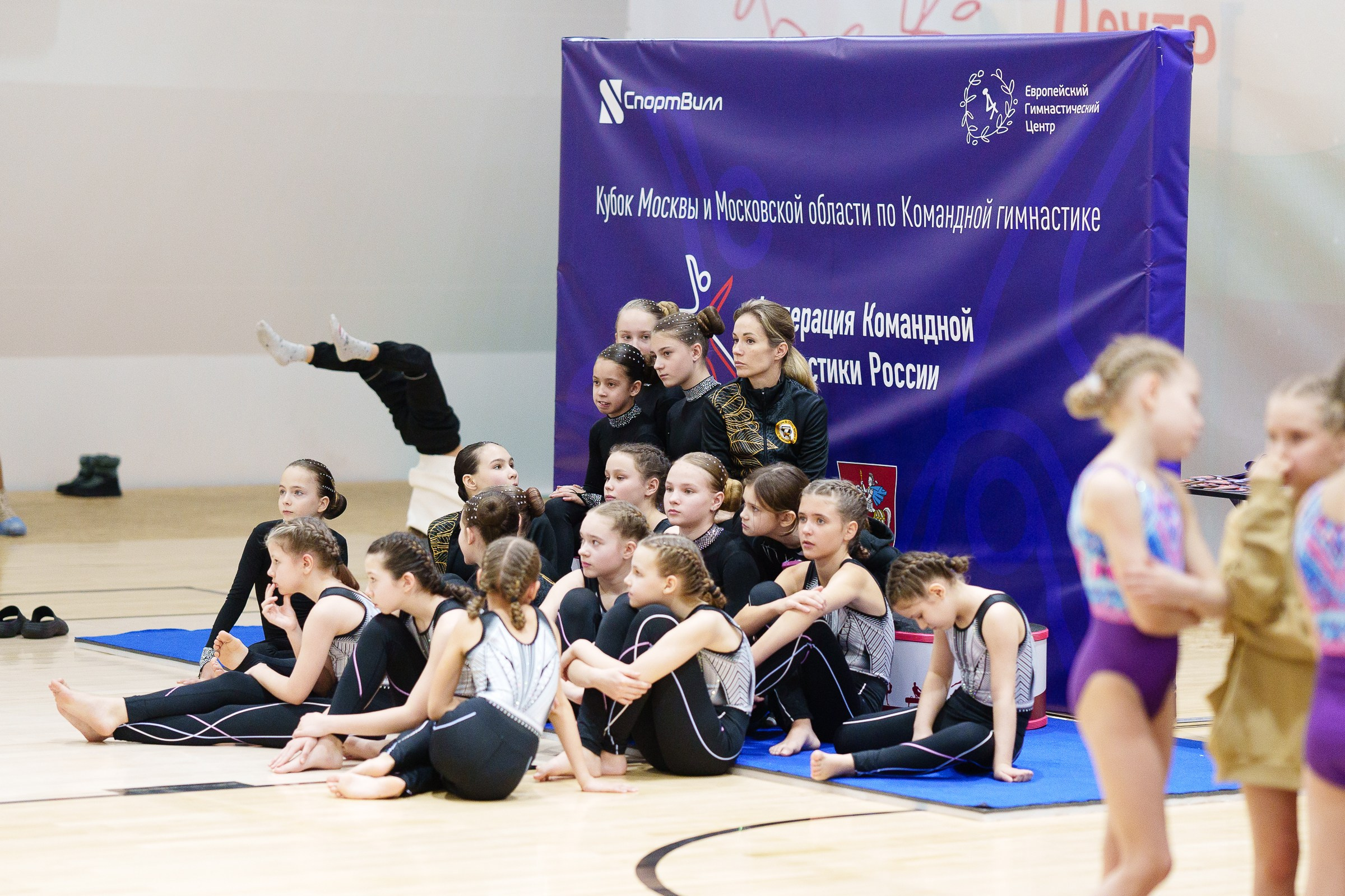 Гимнастика. Фотограф Москва