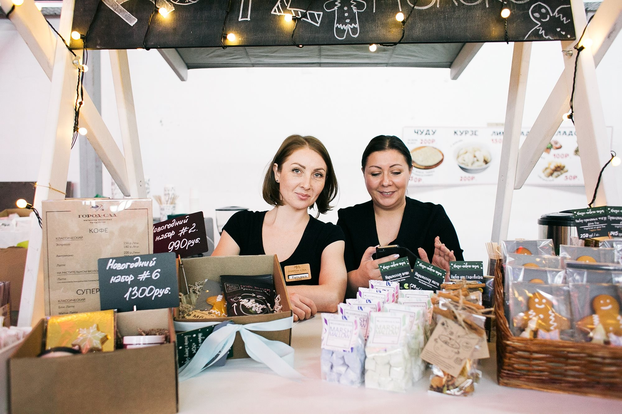 21–23 декабря 2018 на Трехгорной мануфактуре / День 2 / фото Людмила Савельева. Фотоотчеты «Ламбада-маркета»