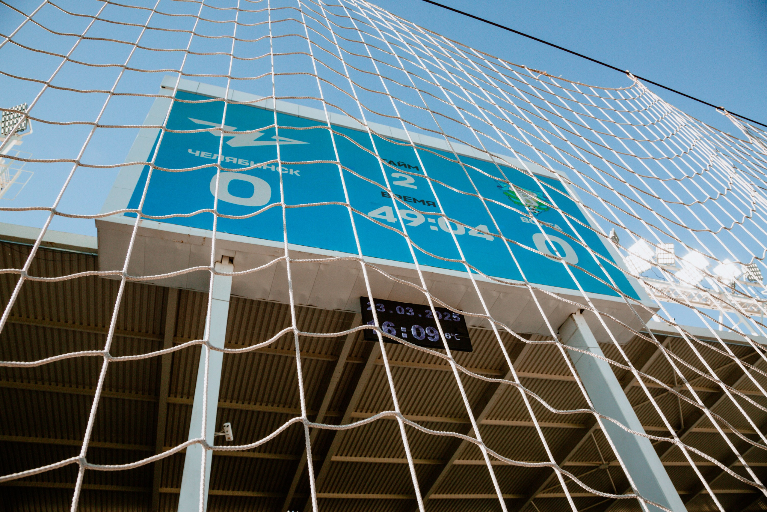 ФК Челябинск. Татьяна Журавлева