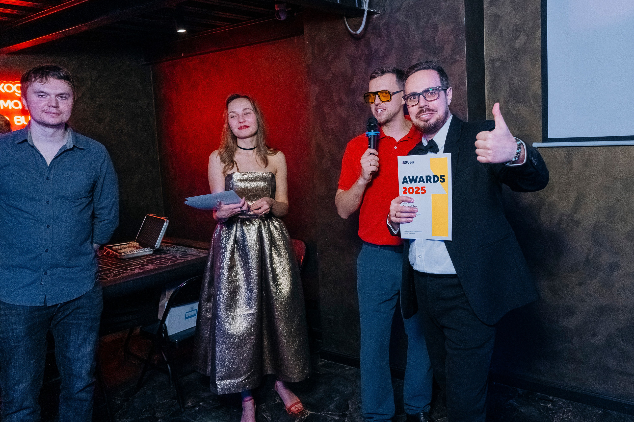 Корпоратив IT-компании. Профессиональный портретный фотограф в Москве Владимир Глаголев