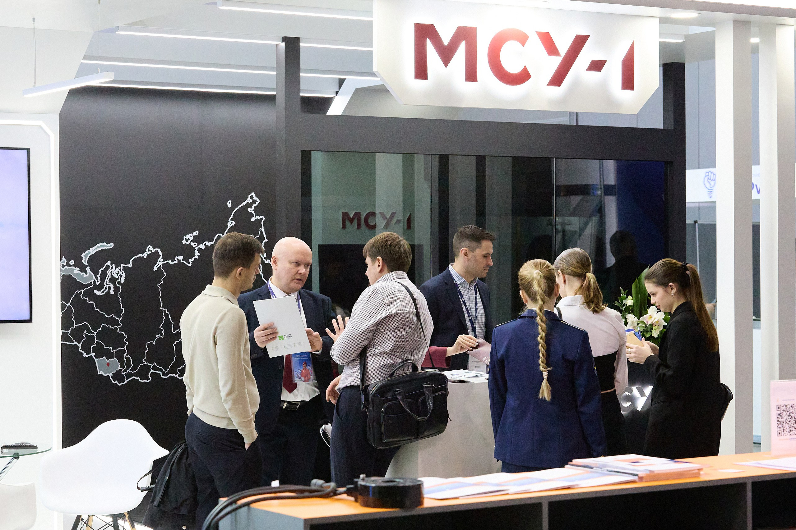 NAIS 2025. Главная