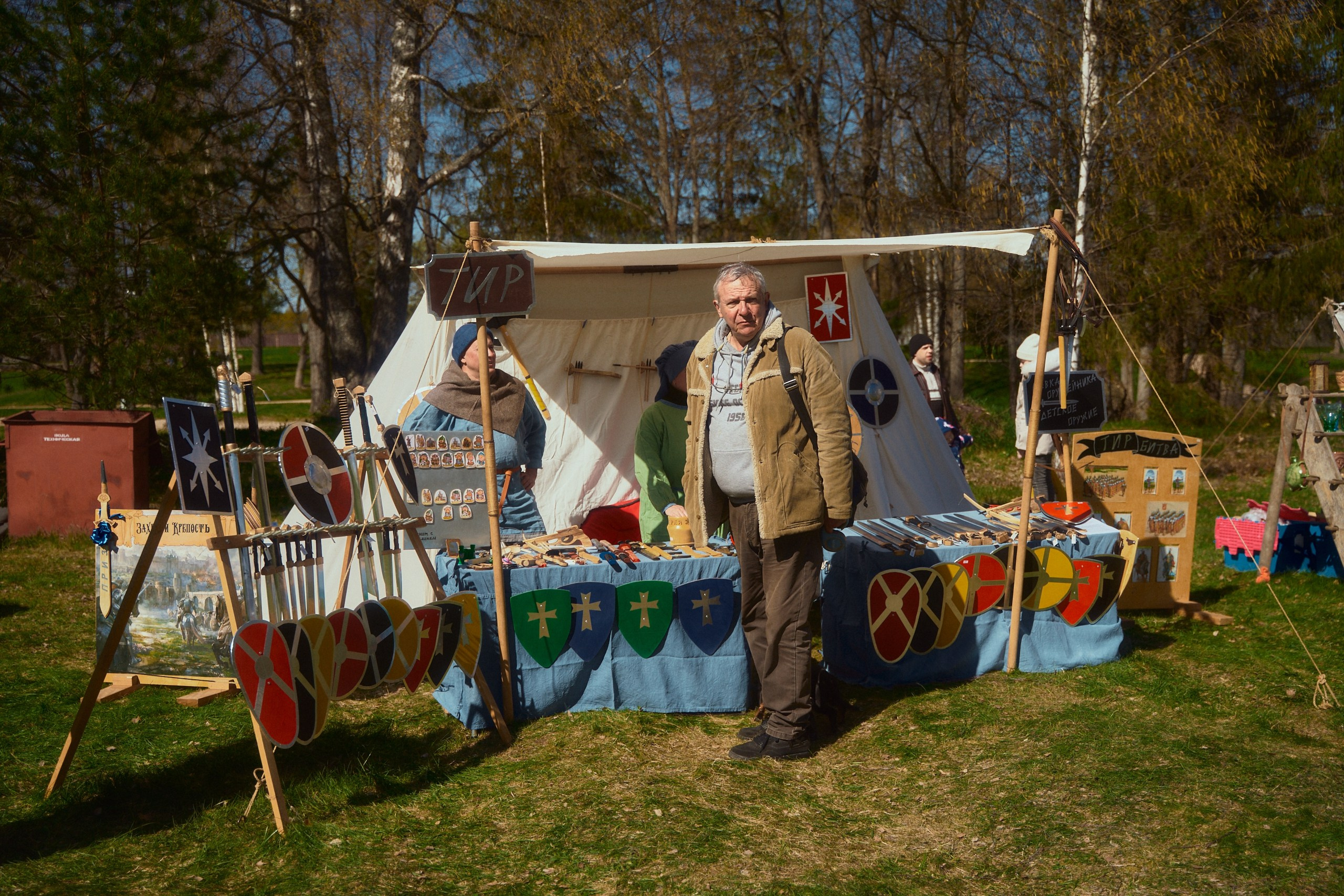 Фотоальбом Новоторжский рубеж 2025