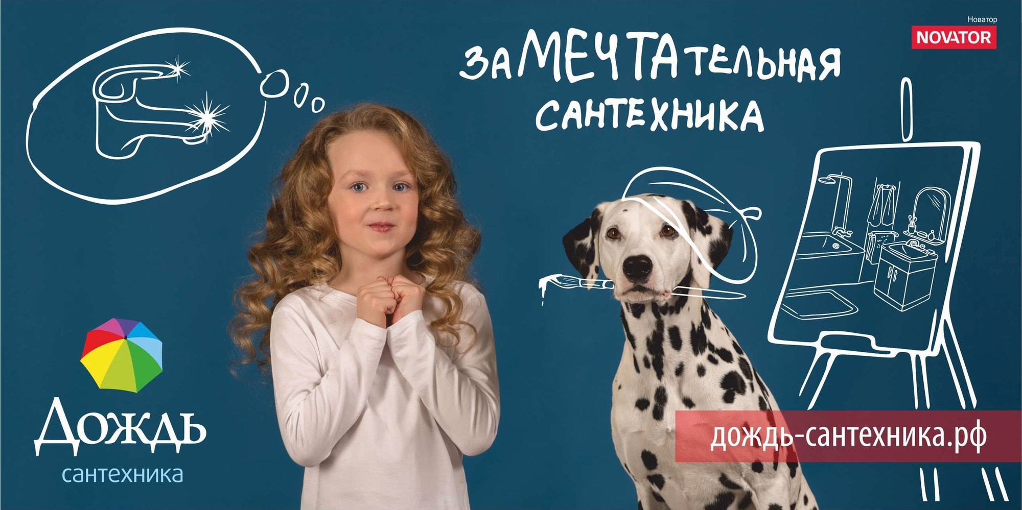 Рекламные фотосеты. Детский фотограф в Иркутске Татьяна Черкашина