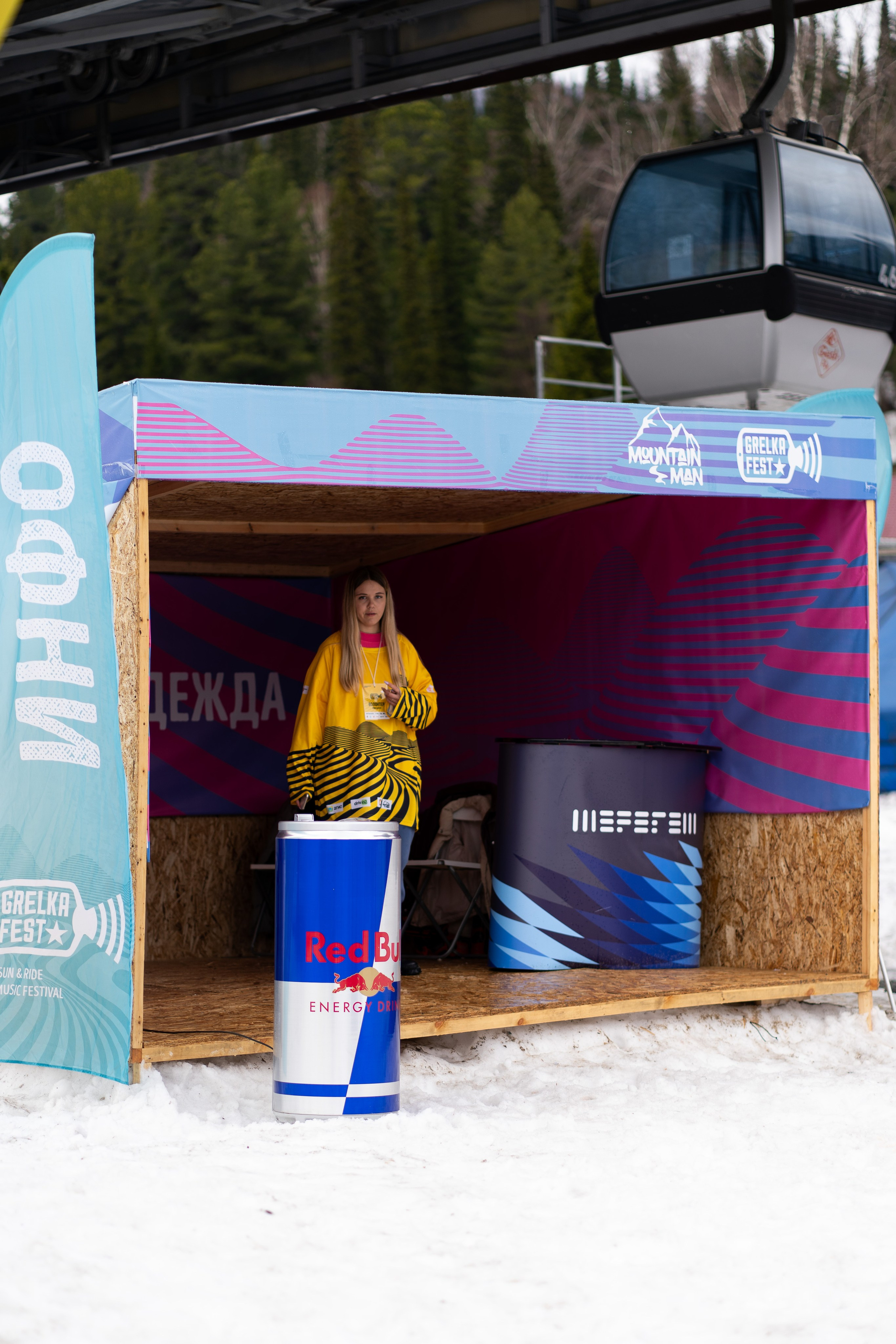 Грелка 19.04.24. Анастасия Паршукова — фотограф Шерегеш Новосибирск
