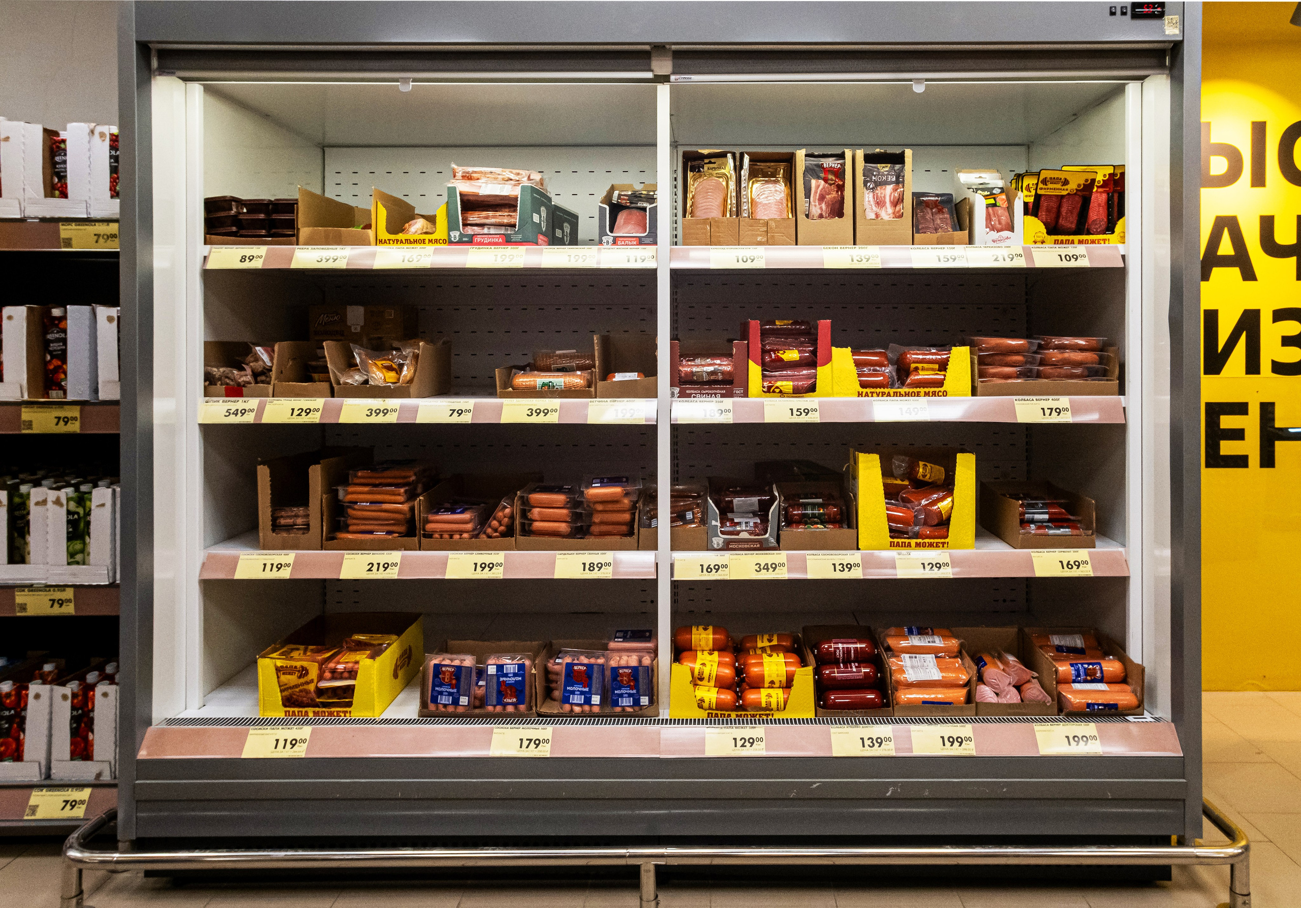 Торговое оборудование. Алексей Муравьёв — фотограф в Уфе