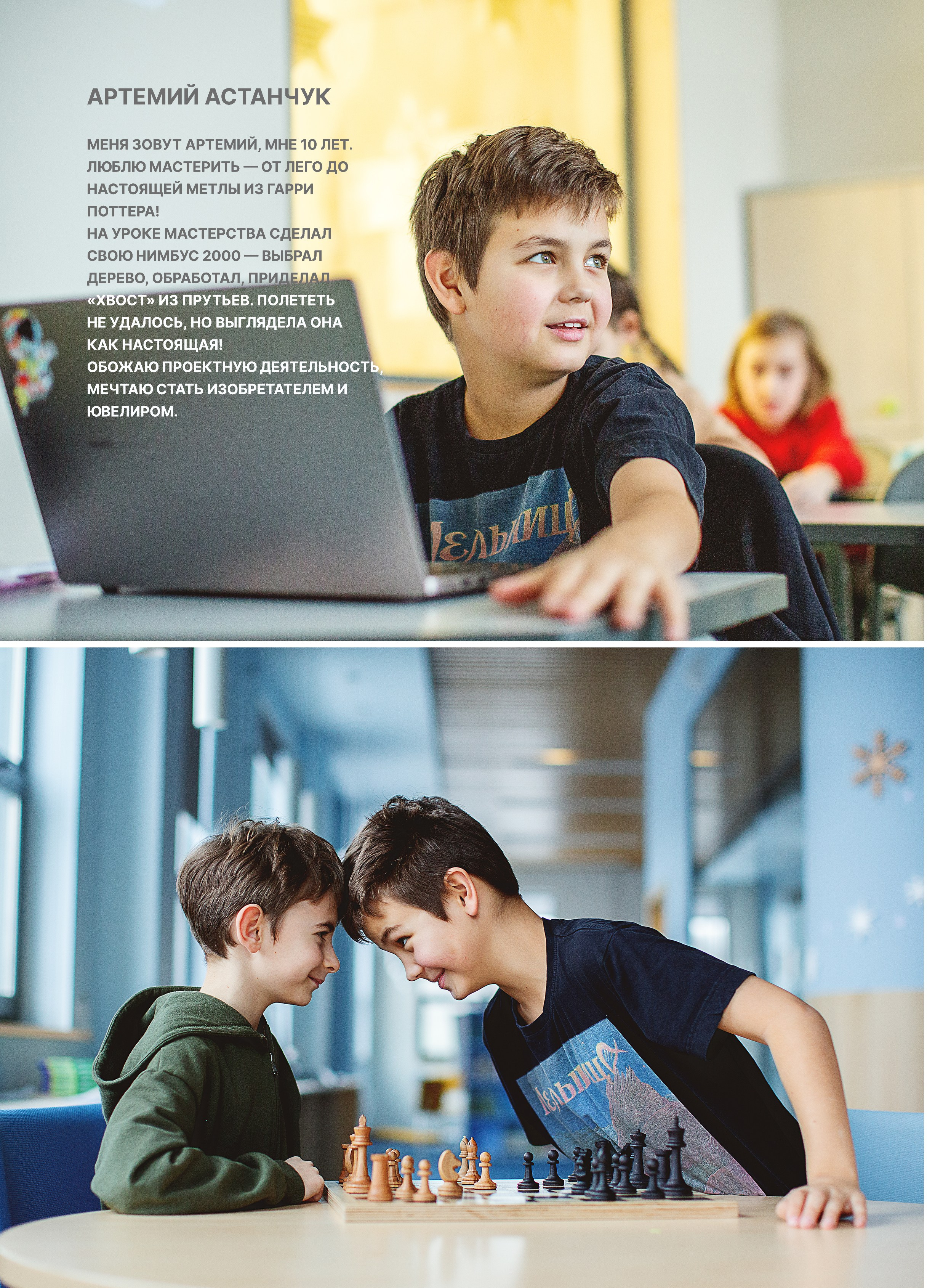 Альбом «КИТ». Главная