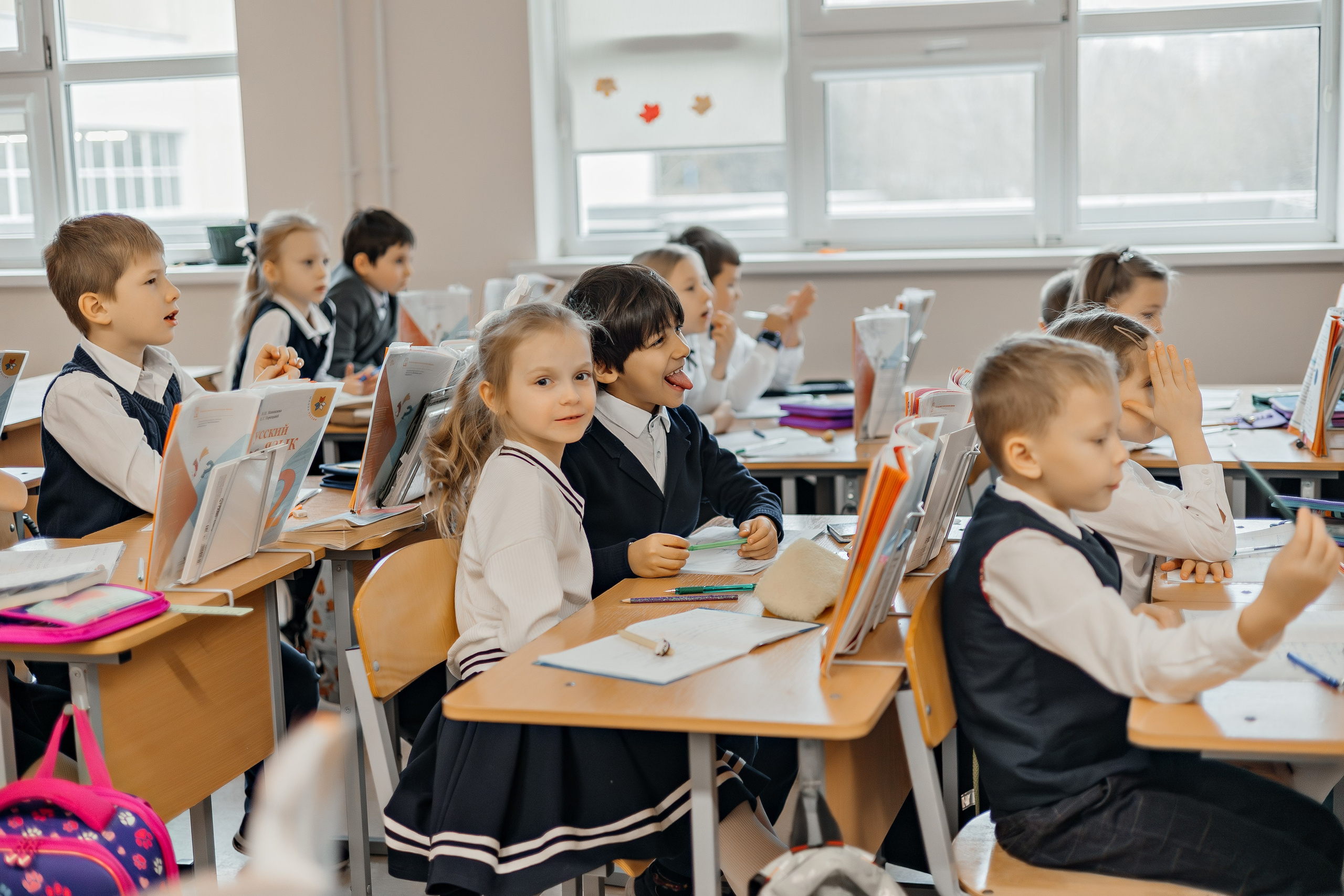 2 класс. Главная