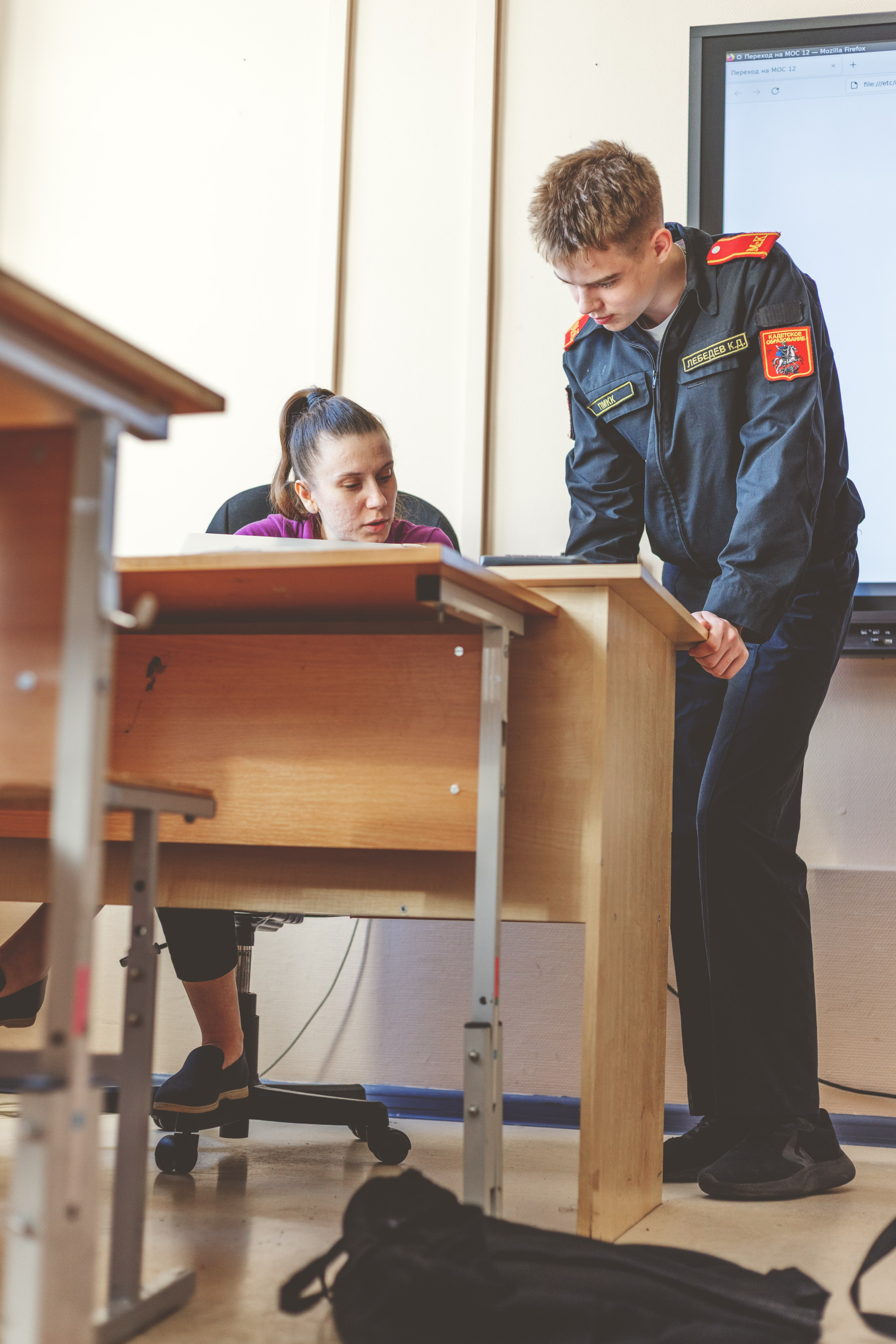 9 класс. Главная