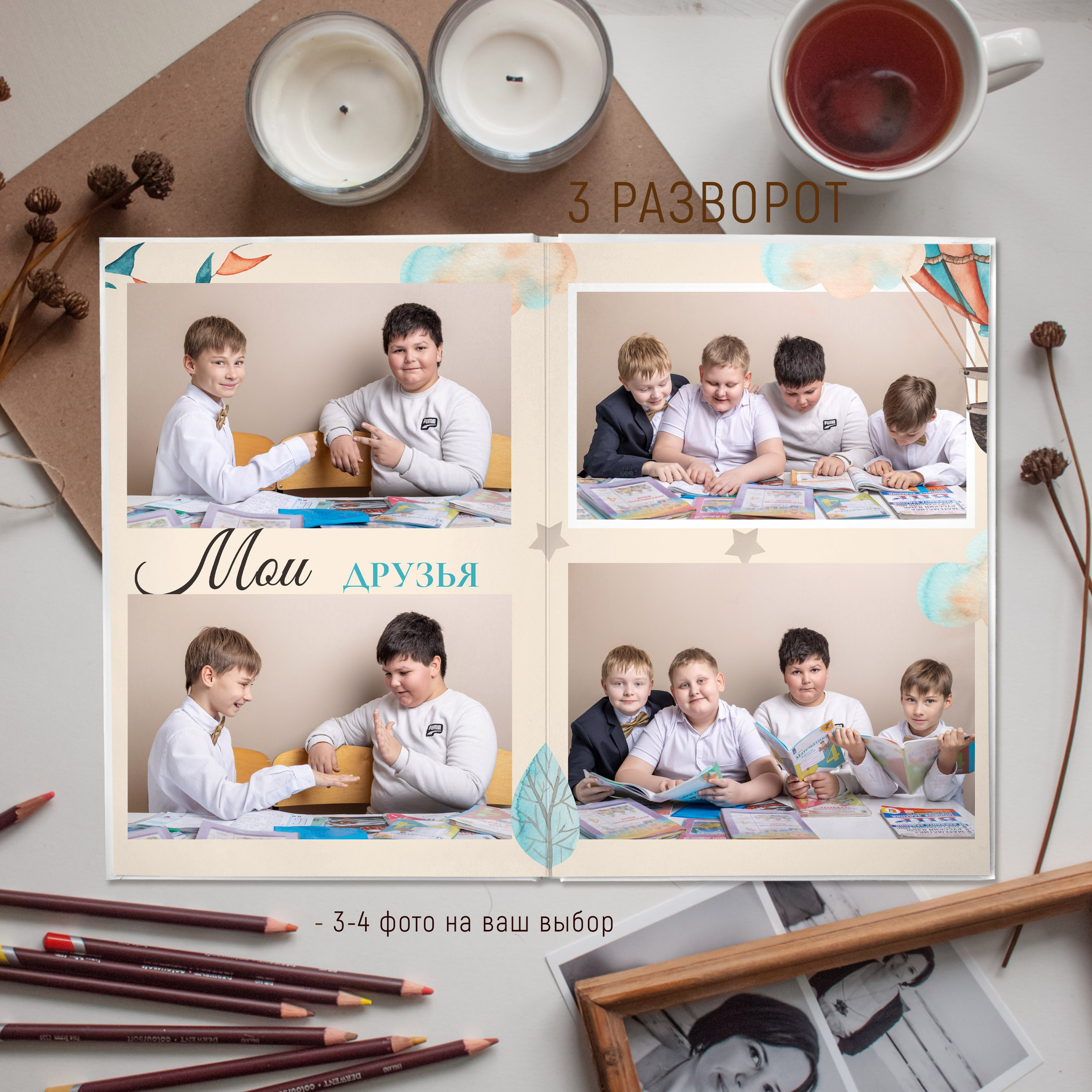 4 разворота 2800. Выпускные альбомы Майкоп, Краснодар Елена Золотарева