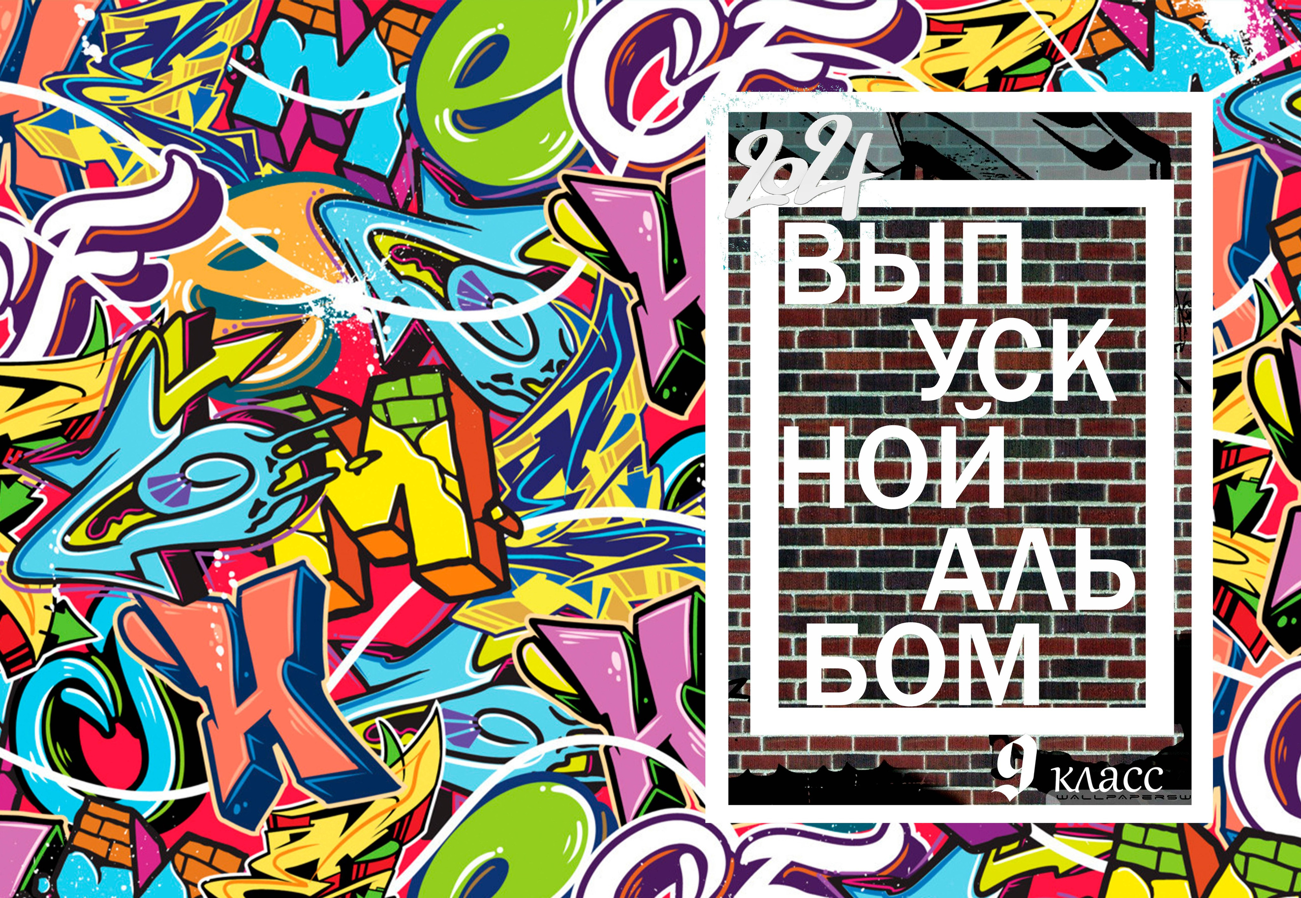 9 клас. Свадебный фотограф ростовская область